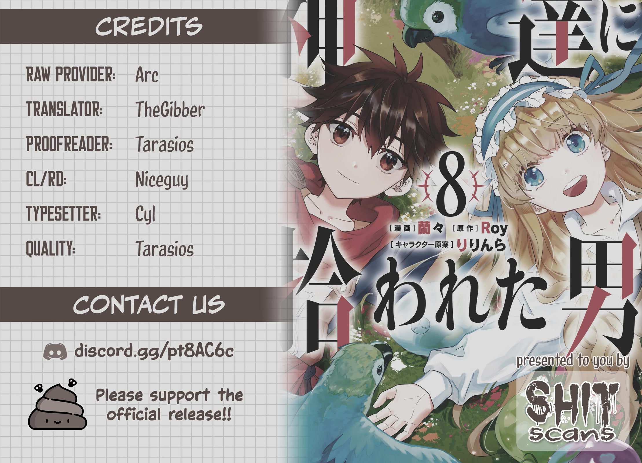 Kamitachi ni Hirowareta Otoko chapter 43.3 page 17