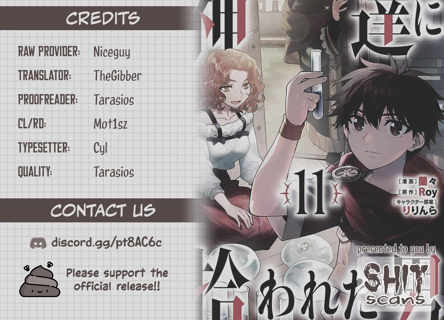 Kamitachi ni Hirowareta Otoko chapter 49 page 21