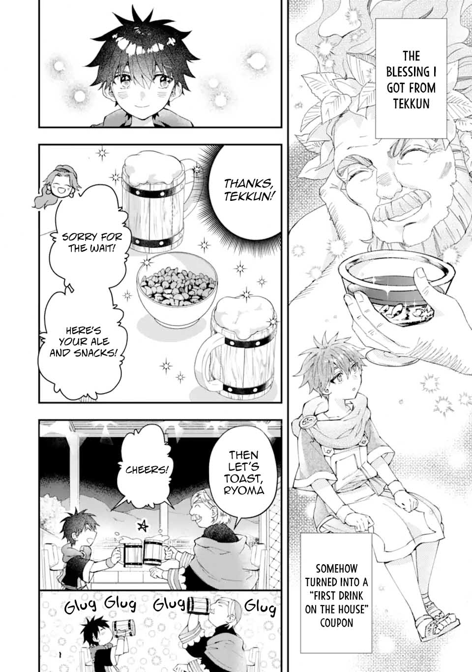 Kamitachi ni Hirowareta Otoko chapter 51 page 26