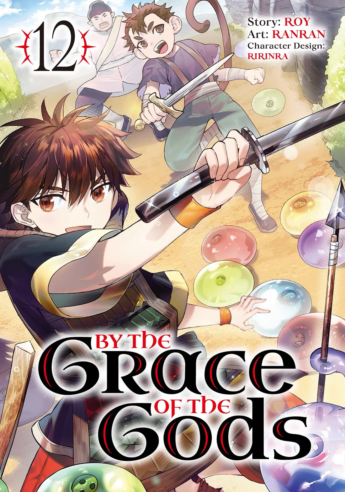 Kamitachi ni Hirowareta Otoko chapter 54 page 1