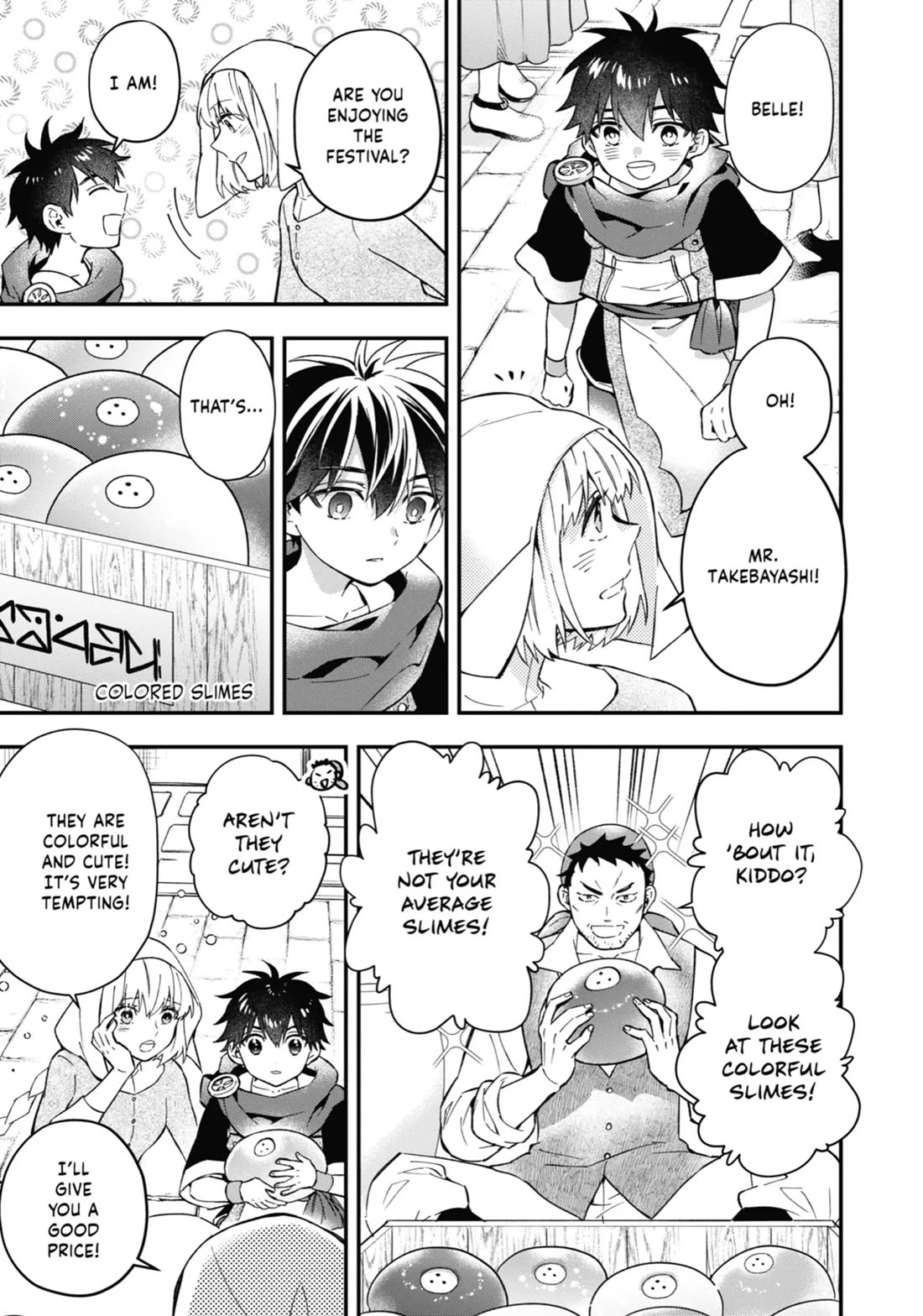 Kamitachi ni Hirowareta Otoko chapter 58 page 5