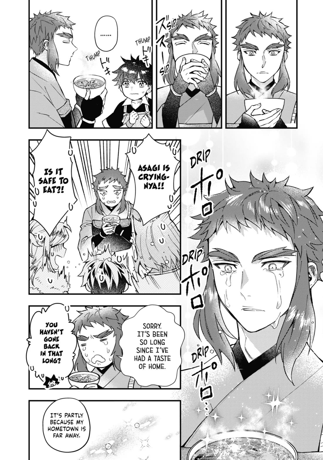 Kamitachi ni Hirowareta Otoko chapter 60 page 5