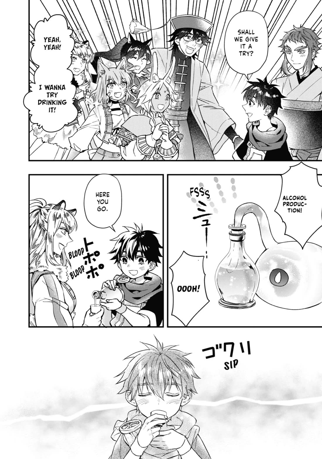 Kamitachi ni Hirowareta Otoko chapter 63 page 18