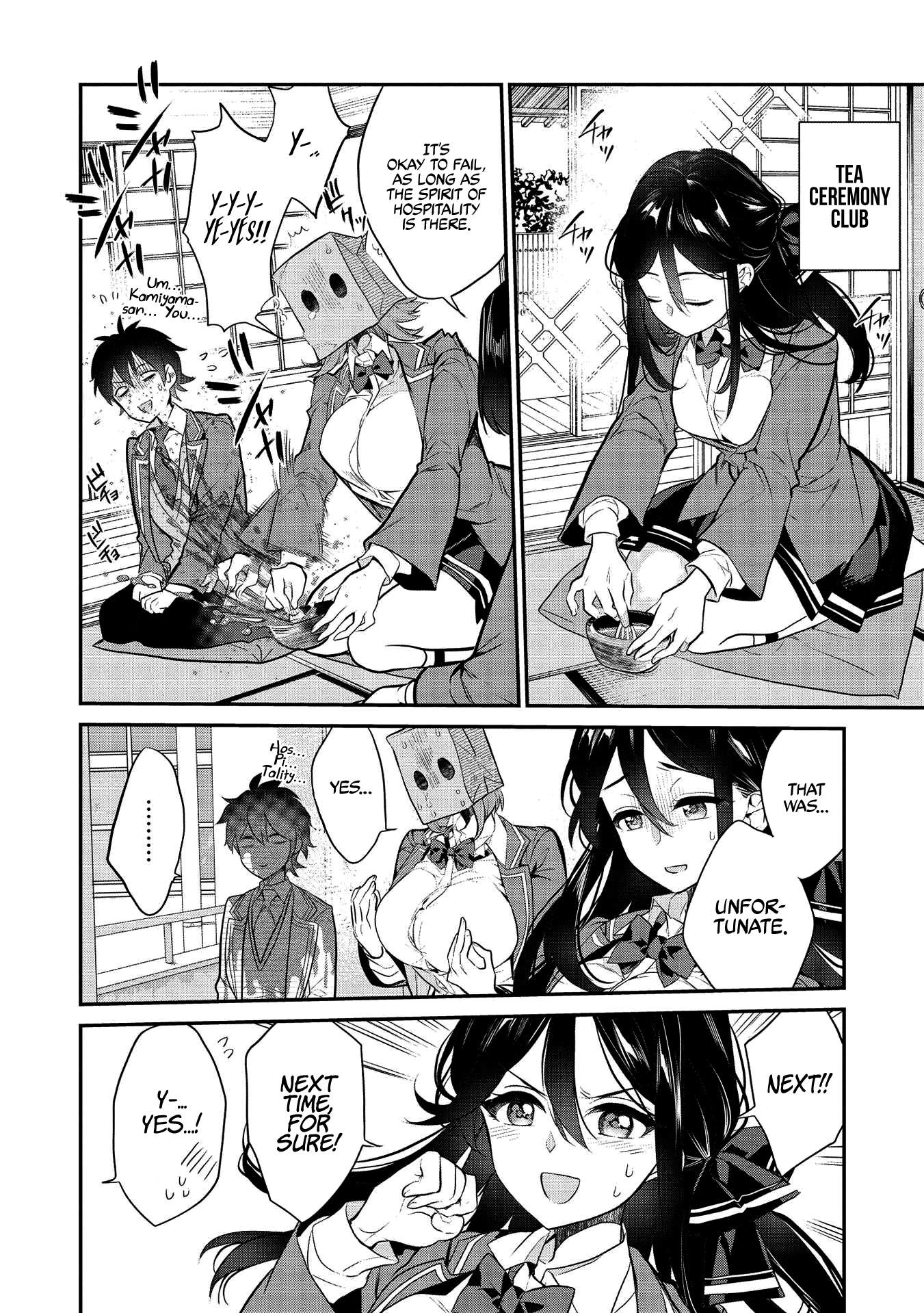 Kamiyama-san no Kami Bukuro no Naka ni wa chapter 4 page 13