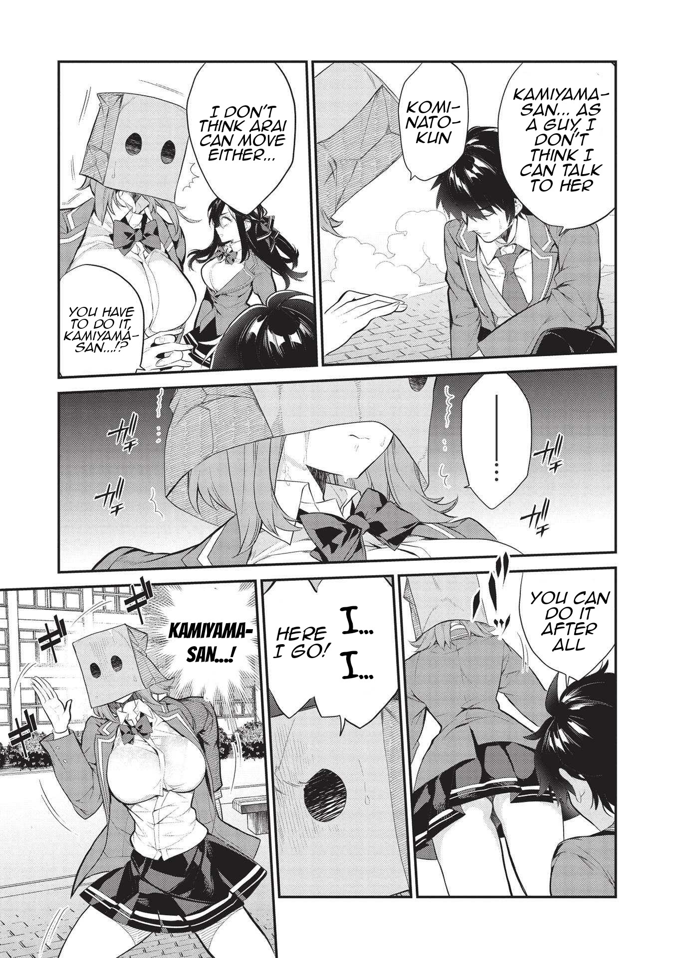 Kamiyama-san no Kami Bukuro no Naka ni wa chapter 5 page 16