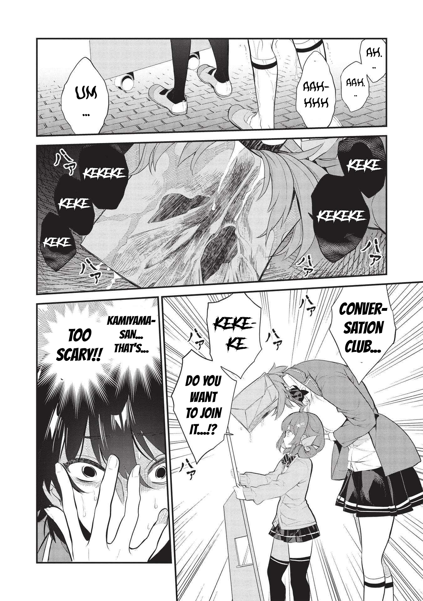 Kamiyama-san no Kami Bukuro no Naka ni wa chapter 5 page 17