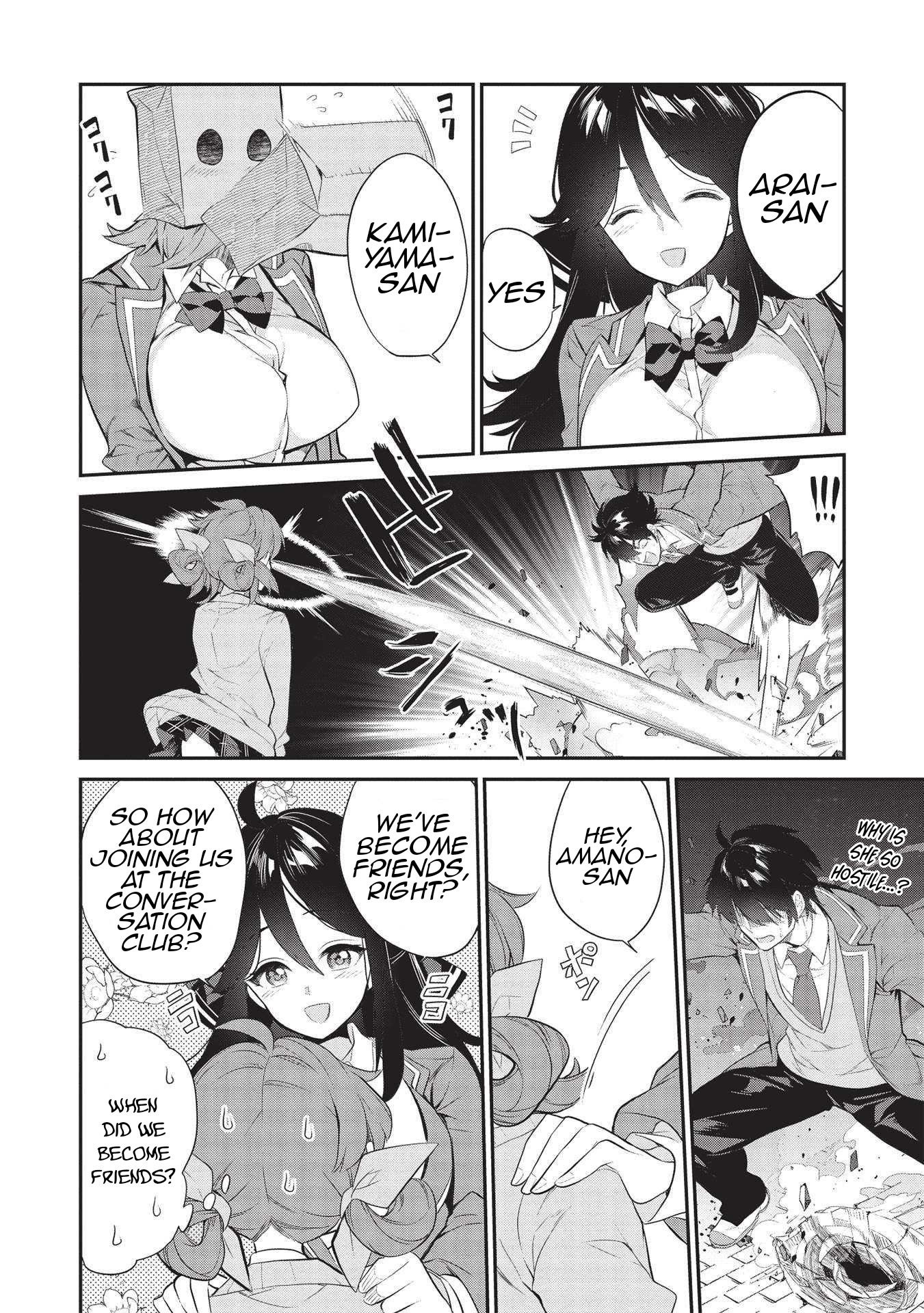 Kamiyama-san no Kami Bukuro no Naka ni wa chapter 5 page 23