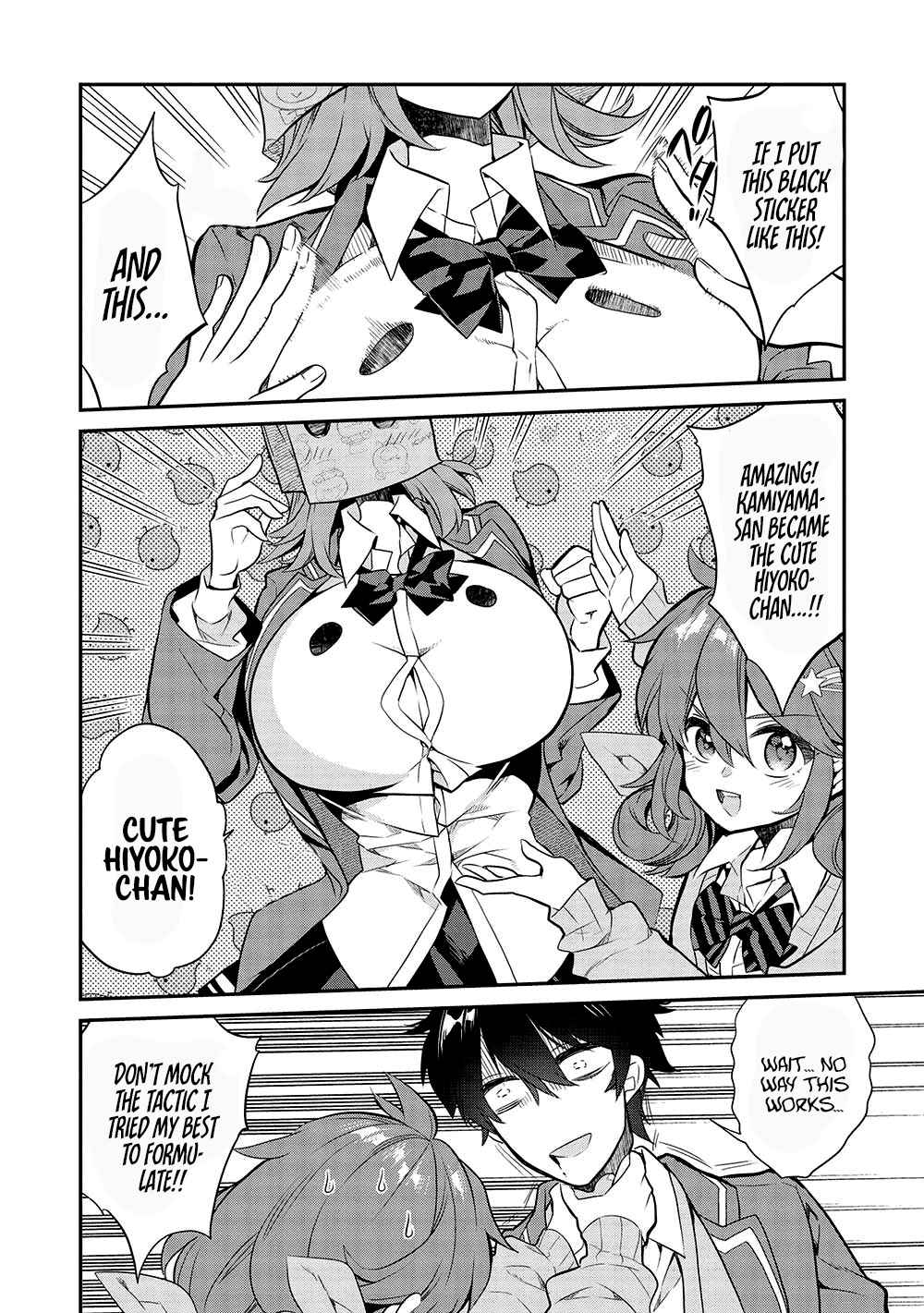 Kamiyama-san no Kami Bukuro no Naka ni wa chapter 9 page 11