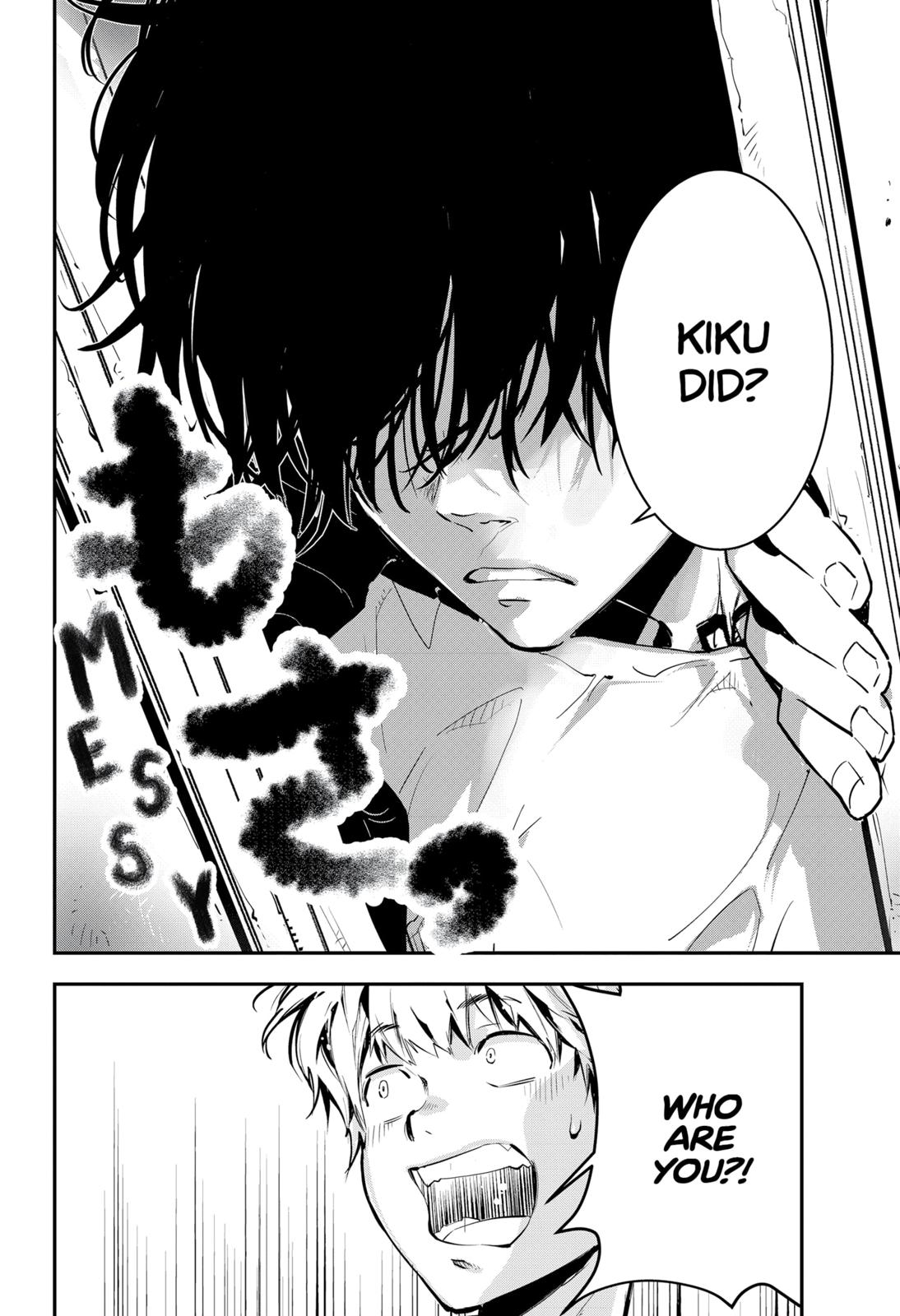 Kamonohashi Ron no Kindan Suiri chapter 1 page 11