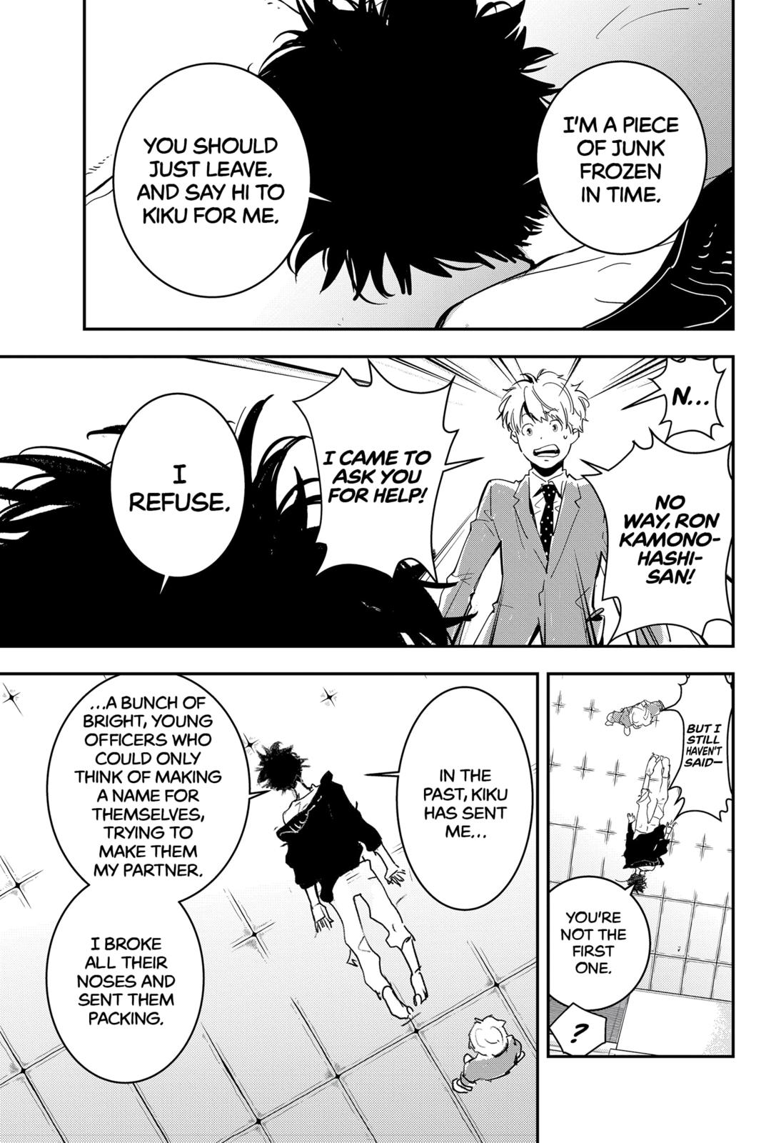 Kamonohashi Ron no Kindan Suiri chapter 1 page 18