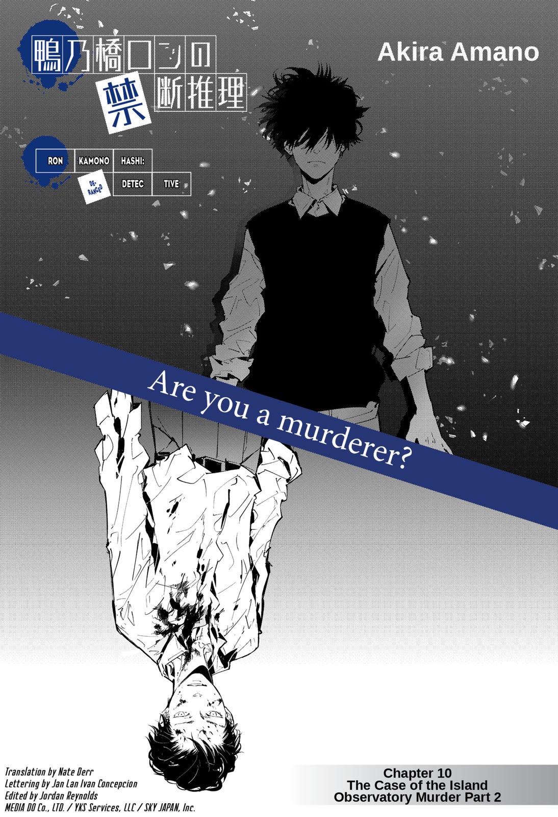 Kamonohashi Ron no Kindan Suiri chapter 10 page 1