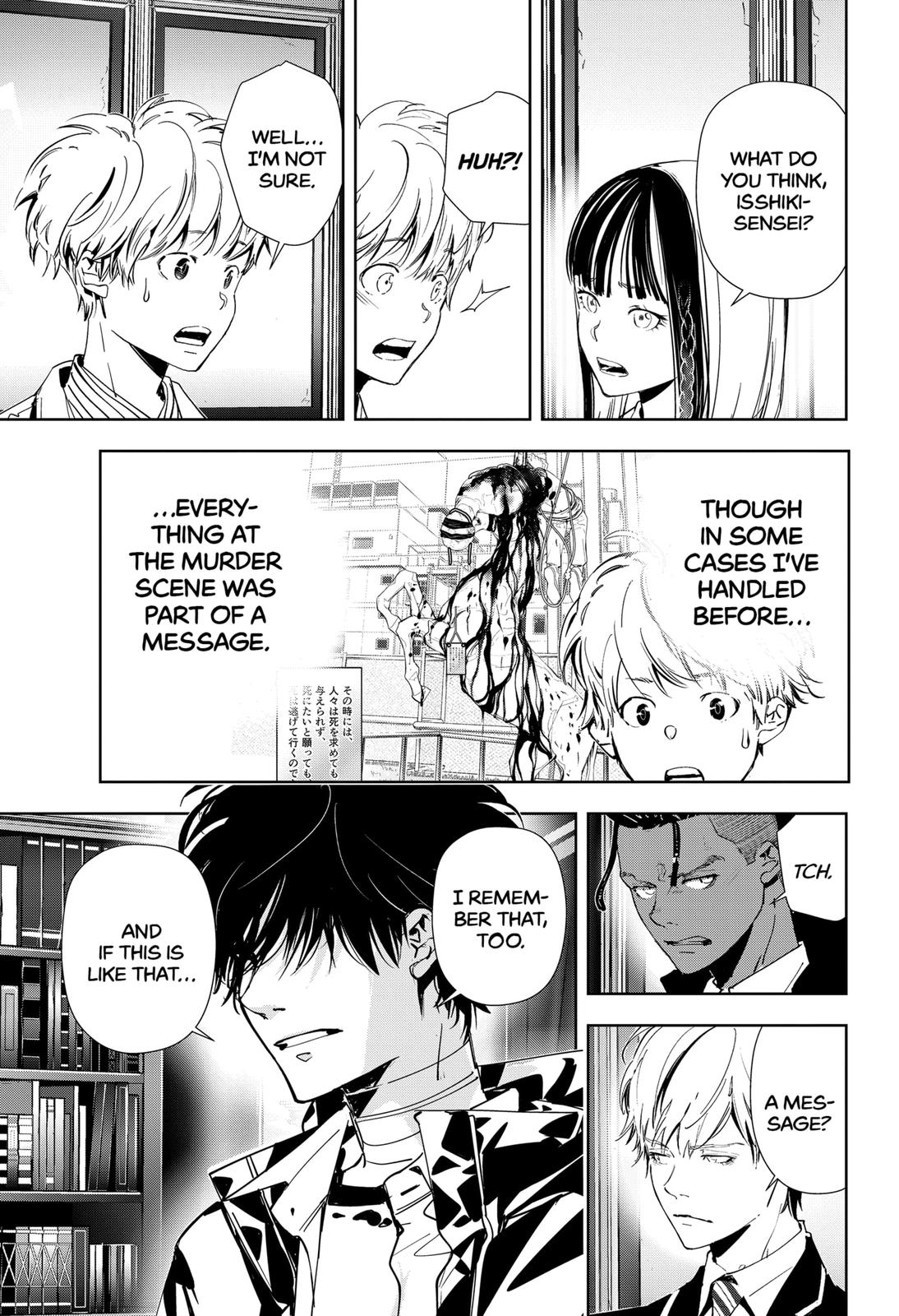 Kamonohashi Ron no Kindan Suiri chapter 101 page 9