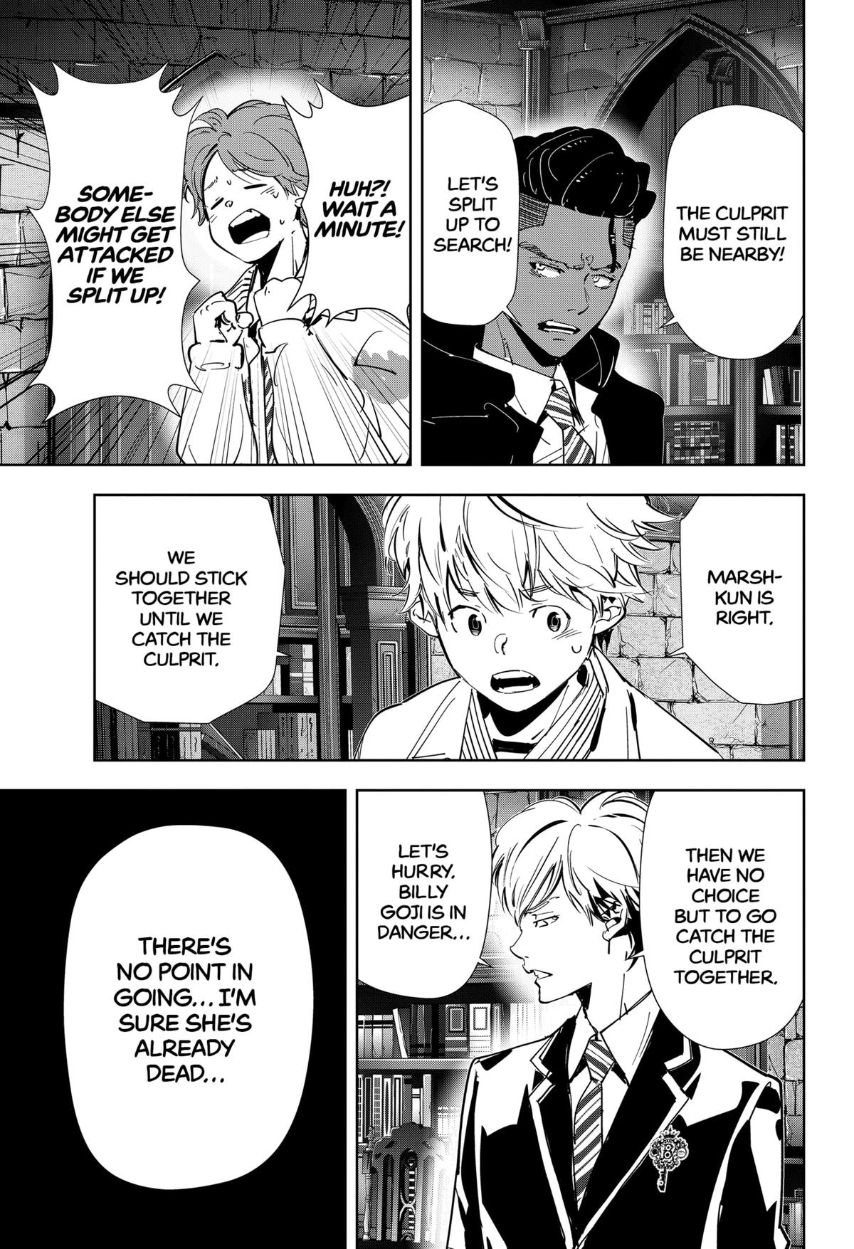 Kamonohashi Ron no Kindan Suiri chapter 104 page 3