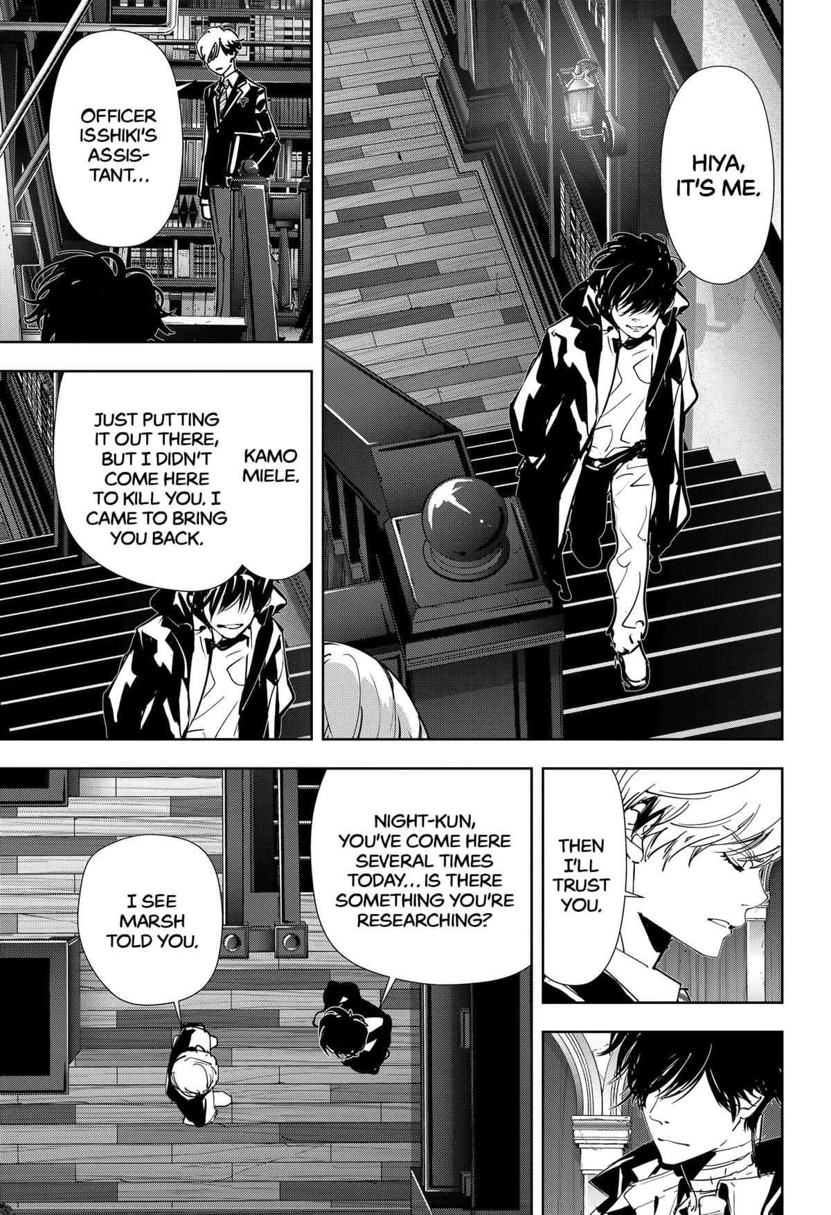 Kamonohashi Ron no Kindan Suiri chapter 107 page 3