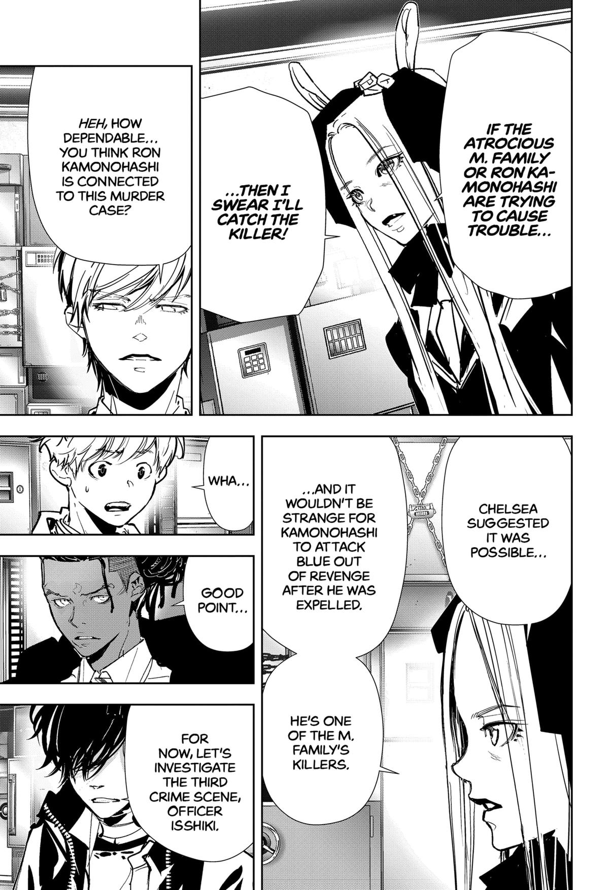 Kamonohashi Ron no Kindan Suiri chapter 109 page 8