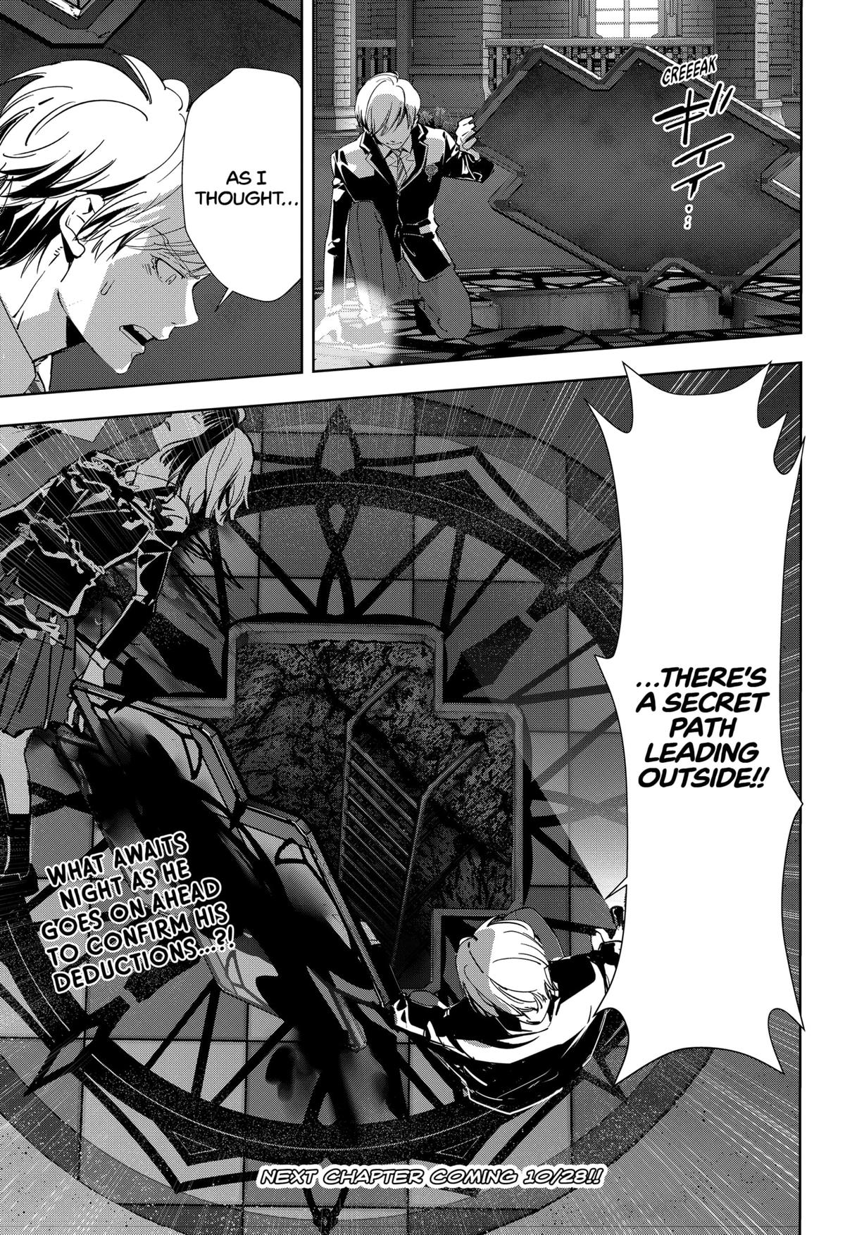 Kamonohashi Ron no Kindan Suiri chapter 111 page 21