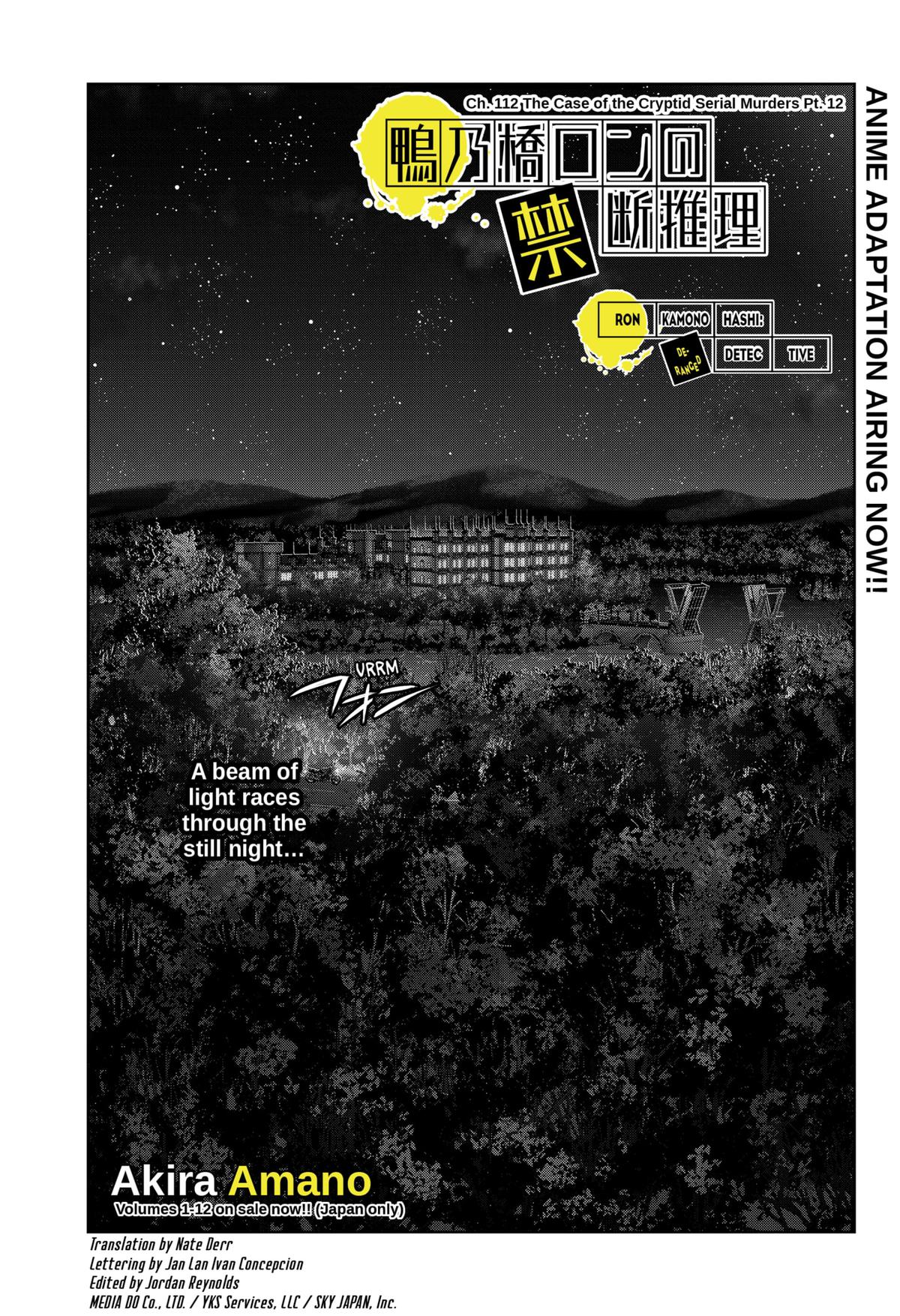 Kamonohashi Ron no Kindan Suiri chapter 112 page 1