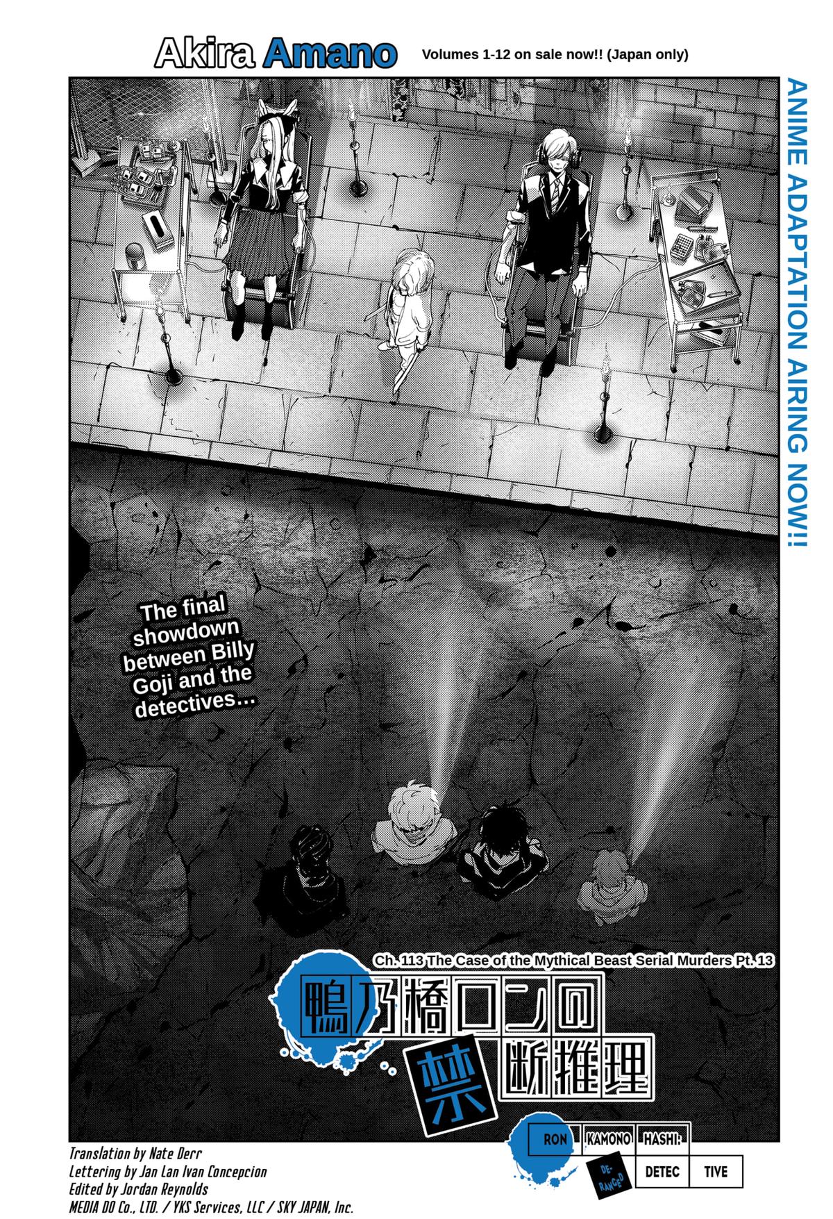 Kamonohashi Ron no Kindan Suiri chapter 113 page 1