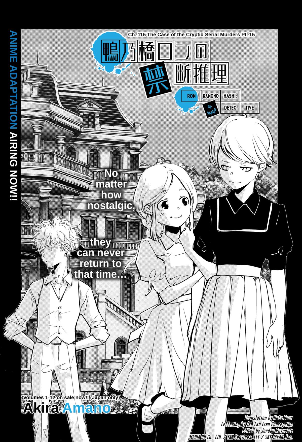 Kamonohashi Ron no Kindan Suiri chapter 115 page 1
