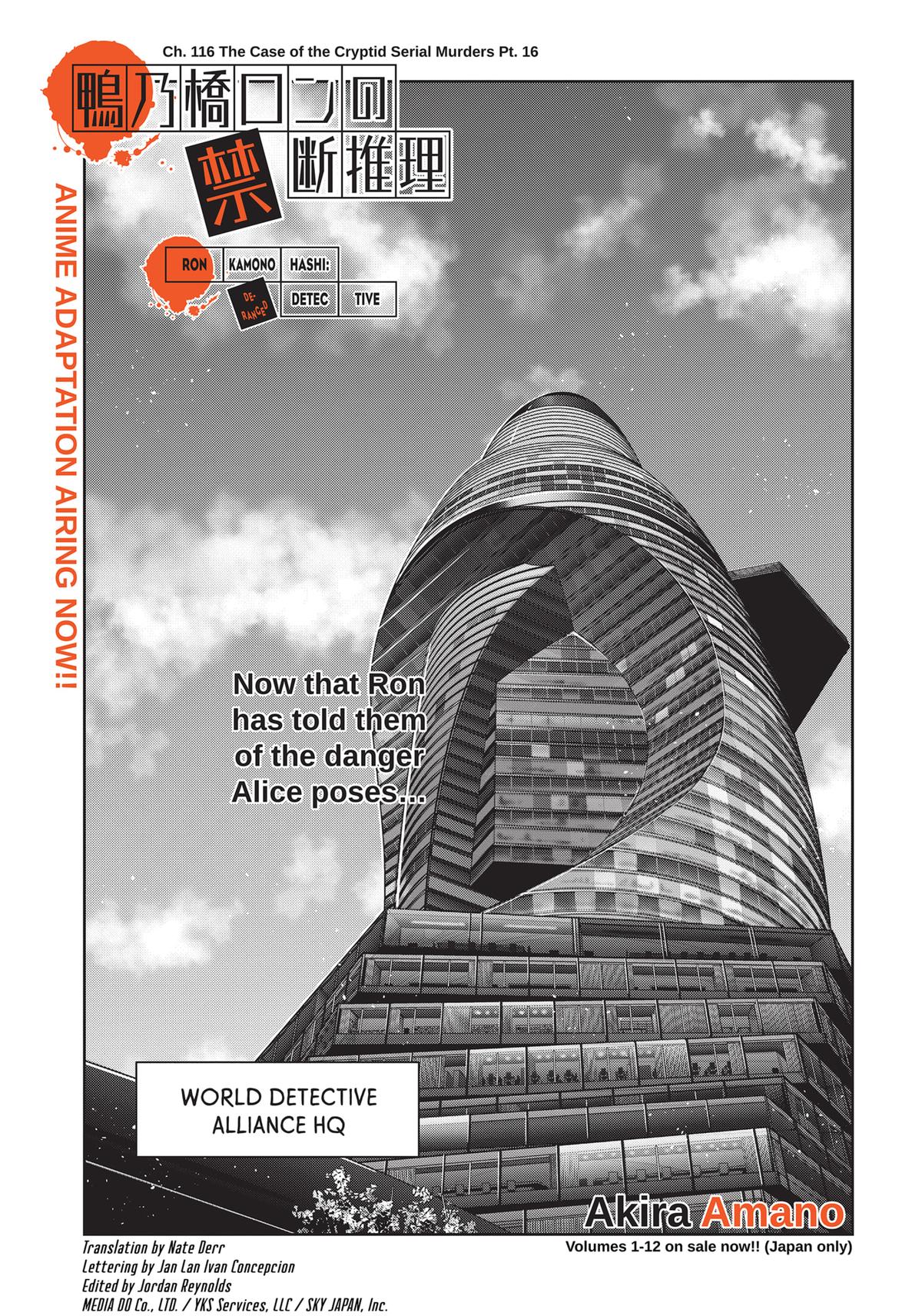 Kamonohashi Ron no Kindan Suiri chapter 116 page 1