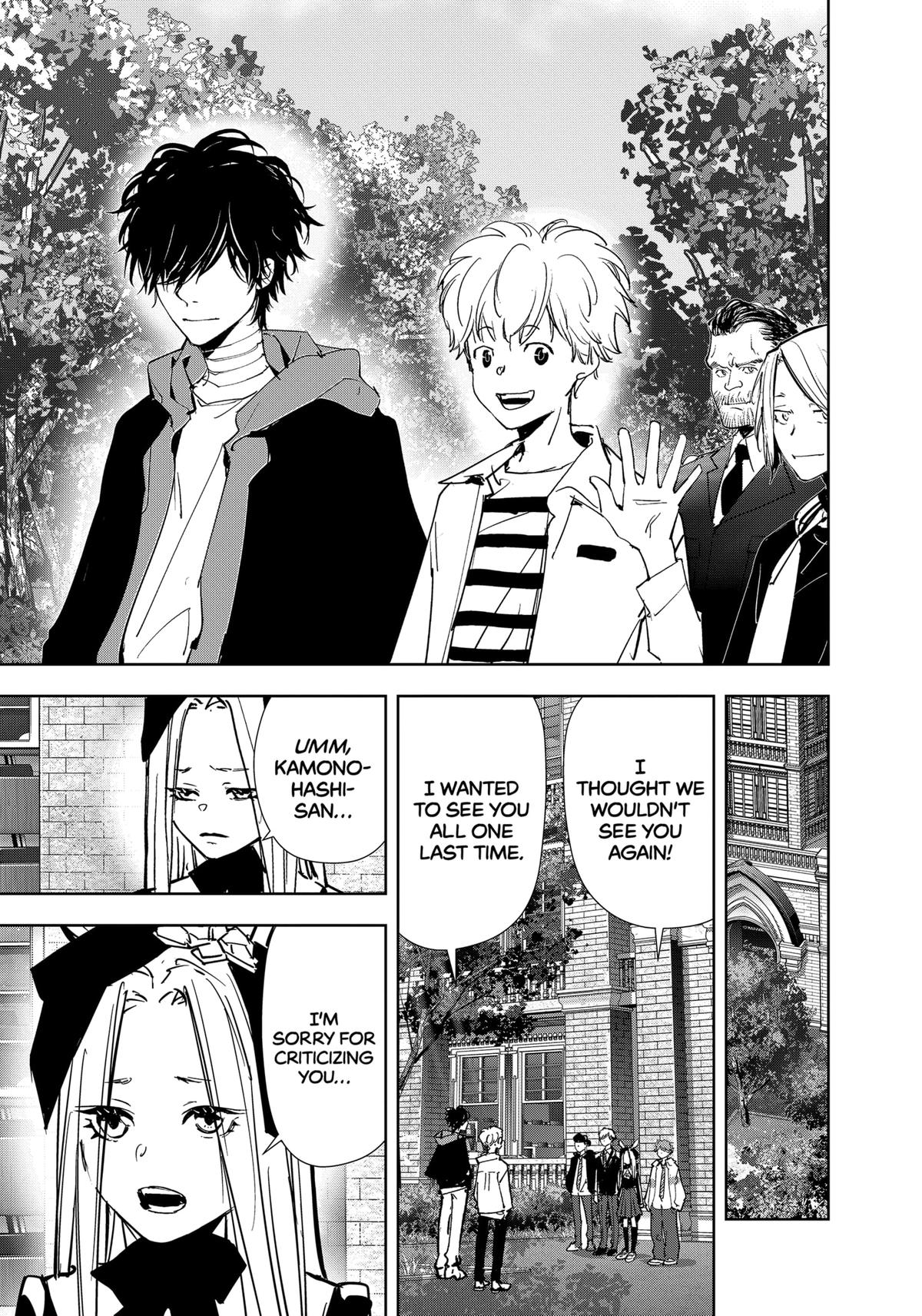 Kamonohashi Ron no Kindan Suiri chapter 116 page 13