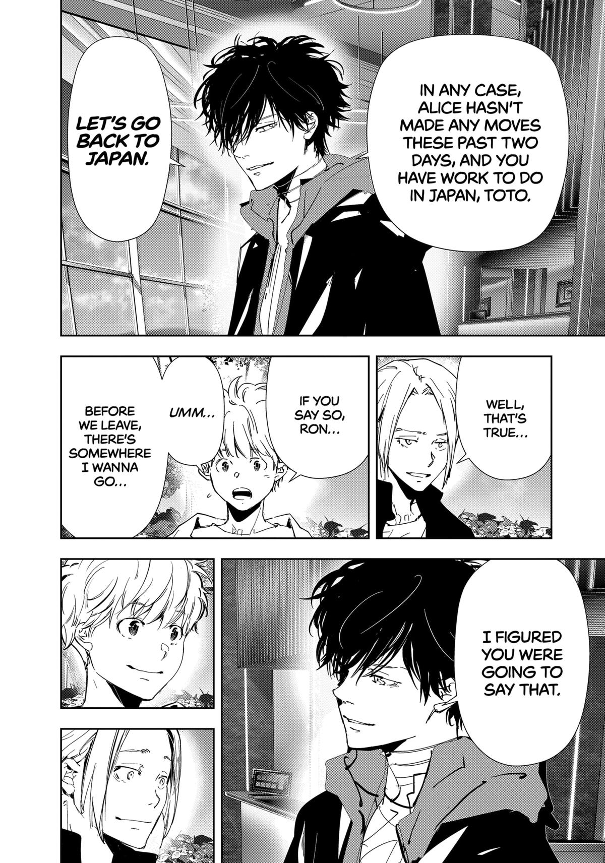 Kamonohashi Ron no Kindan Suiri chapter 116 page 8