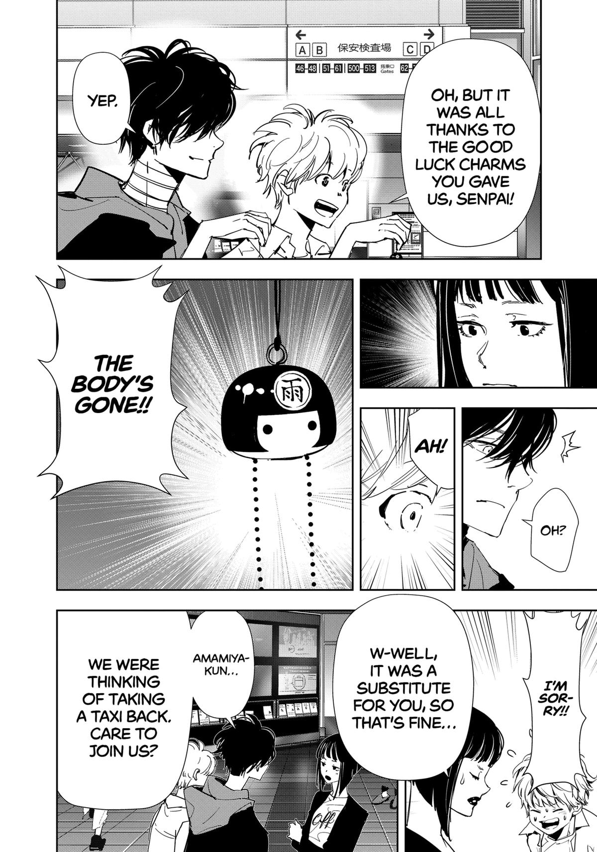 Kamonohashi Ron no Kindan Suiri chapter 117 page 4