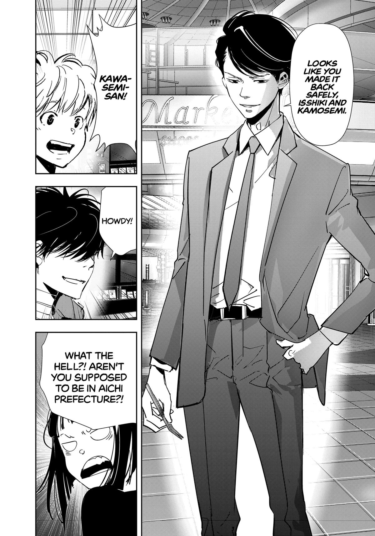 Kamonohashi Ron no Kindan Suiri chapter 117 page 8