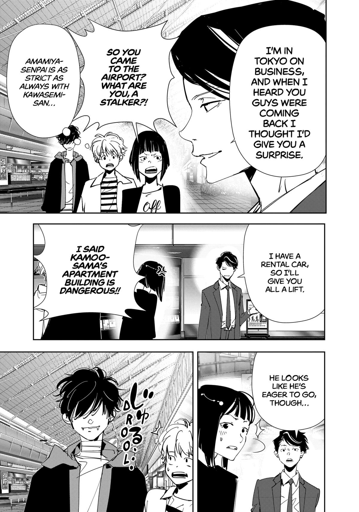 Kamonohashi Ron no Kindan Suiri chapter 117 page 9