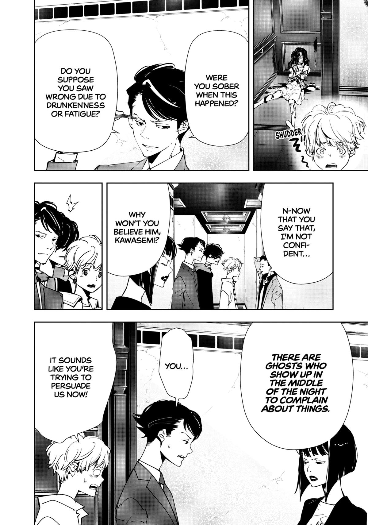 Kamonohashi Ron no Kindan Suiri chapter 118 page 12