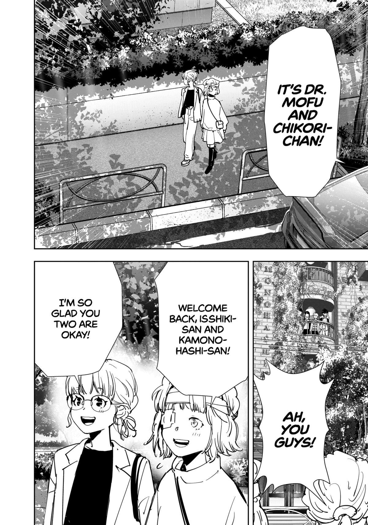 Kamonohashi Ron no Kindan Suiri chapter 118 page 16