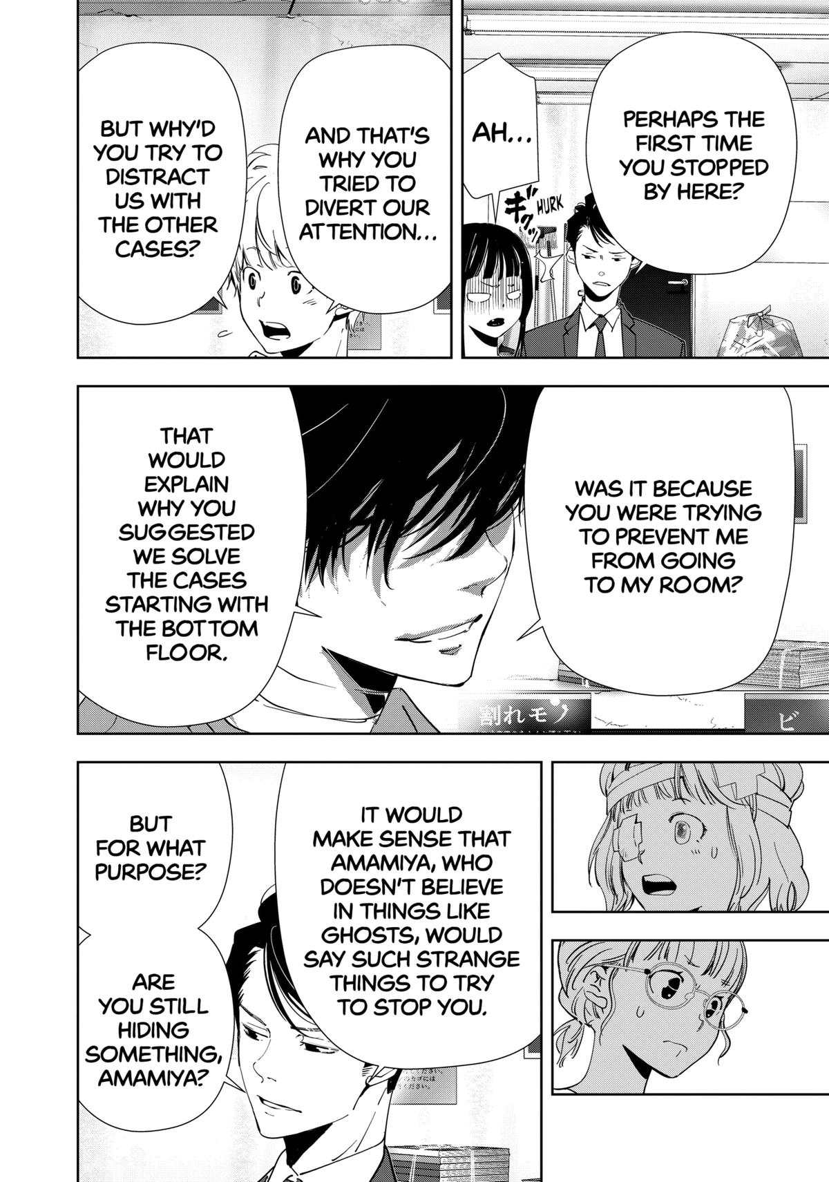 Kamonohashi Ron no Kindan Suiri chapter 119 page 16