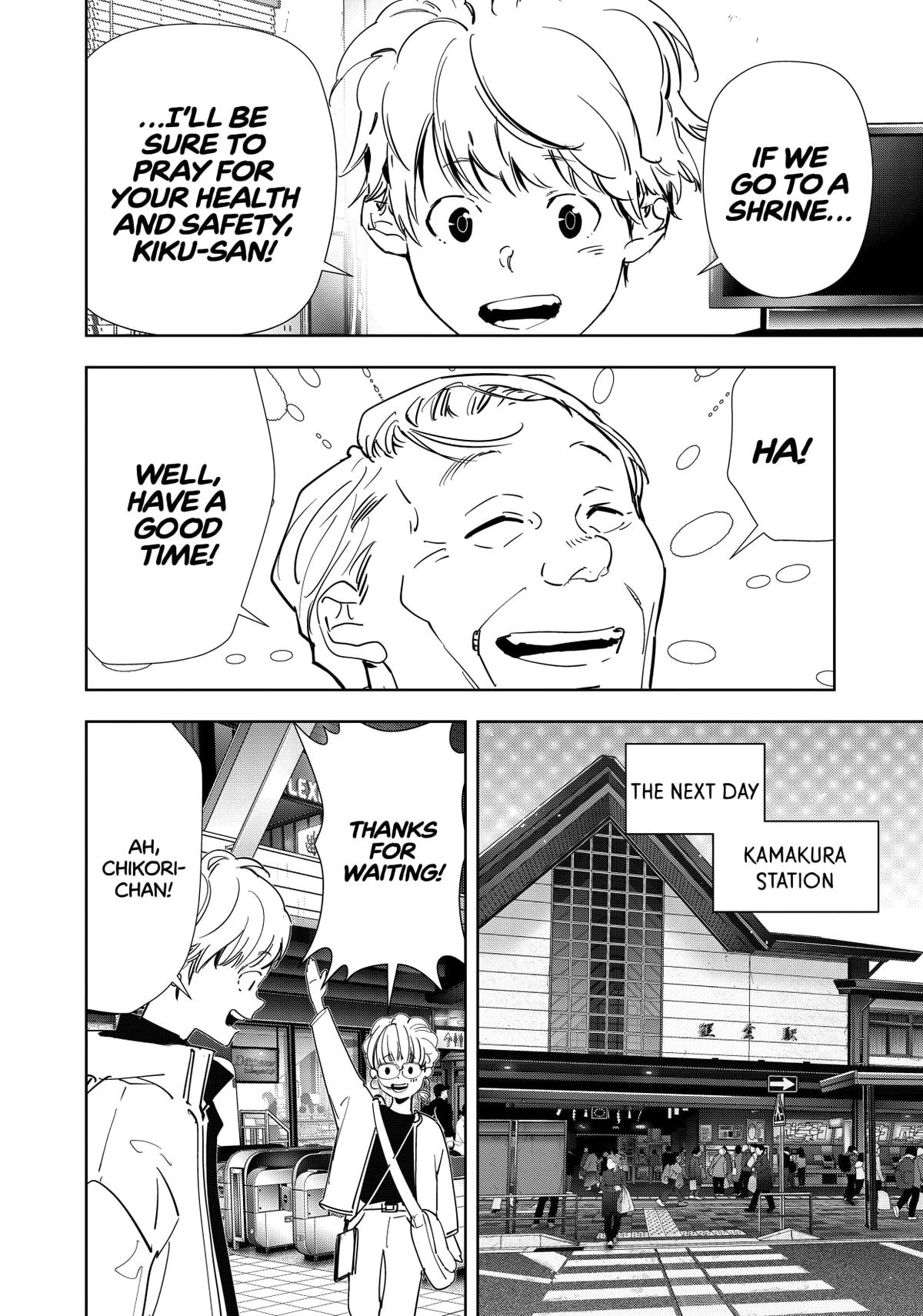 Kamonohashi Ron no Kindan Suiri chapter 120 page 8