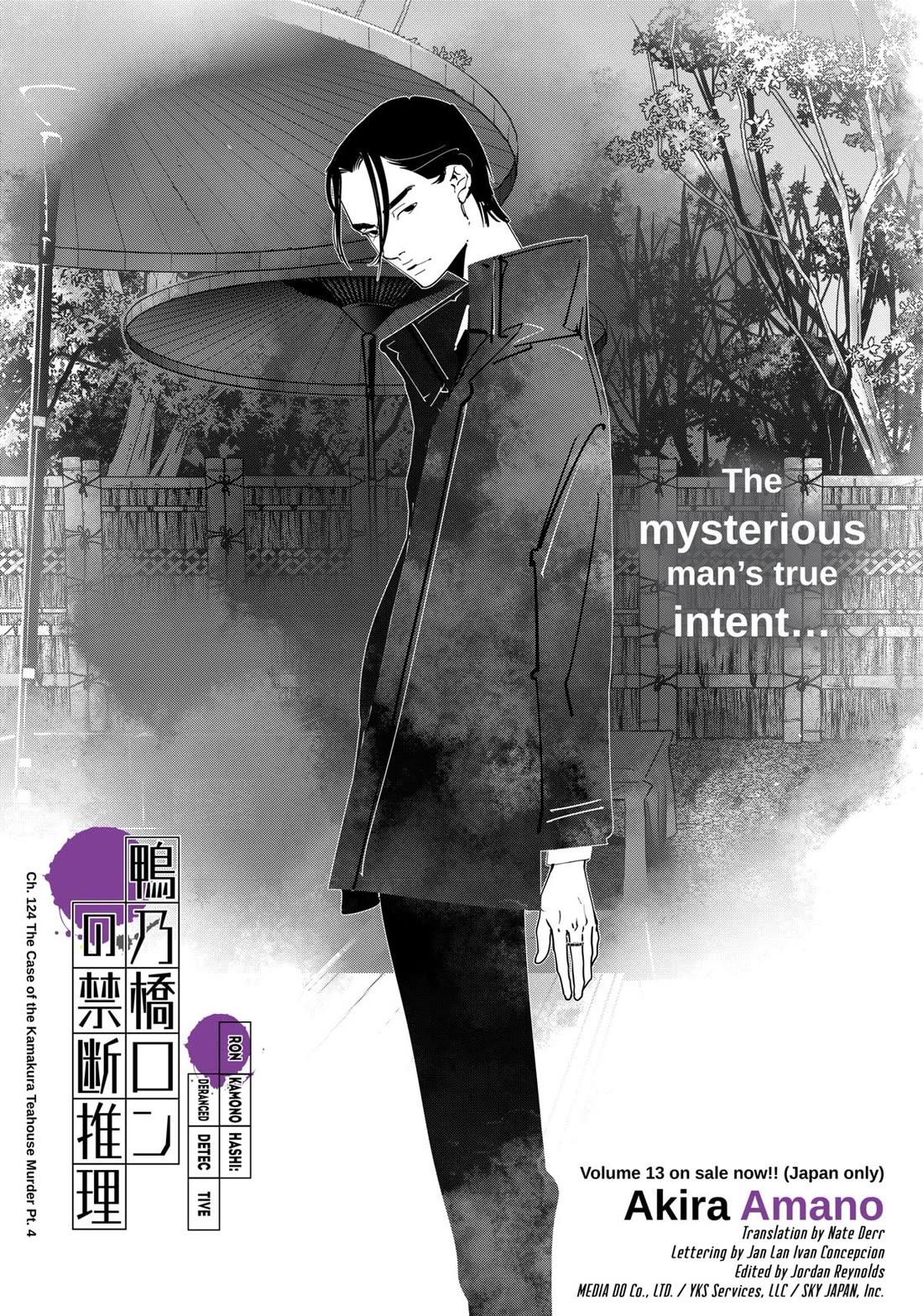 Kamonohashi Ron no Kindan Suiri chapter 124 page 1