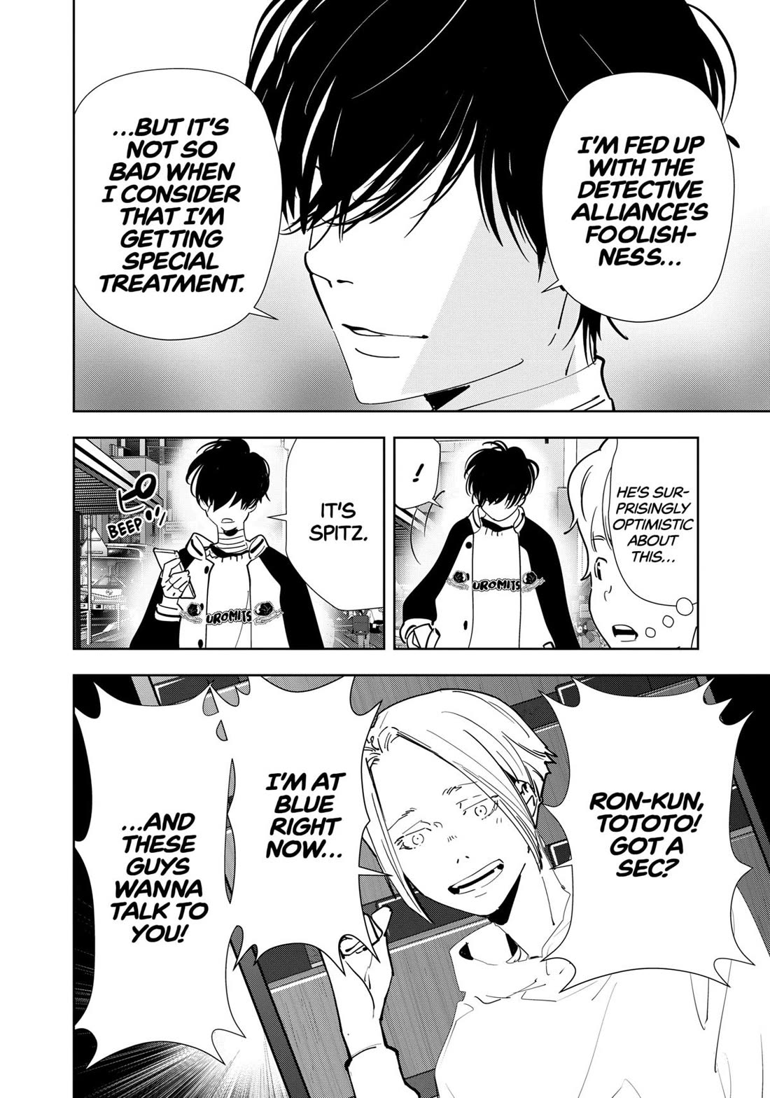 Kamonohashi Ron no Kindan Suiri chapter 124 page 14