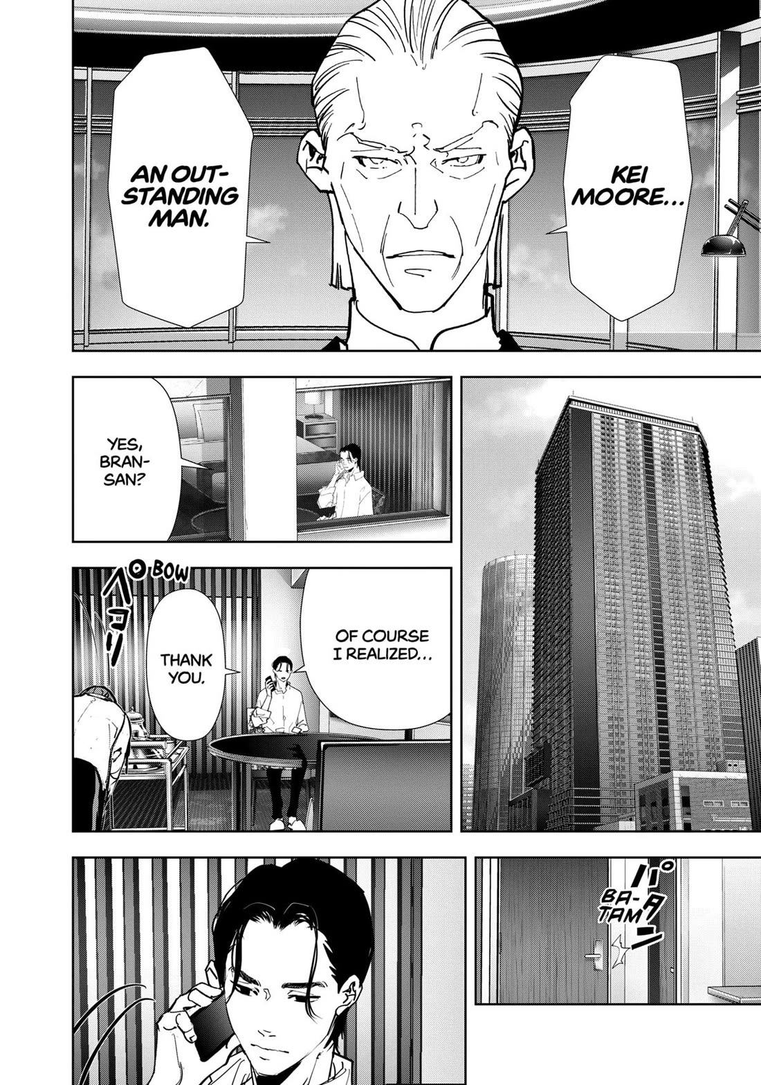 Kamonohashi Ron no Kindan Suiri chapter 125 page 18