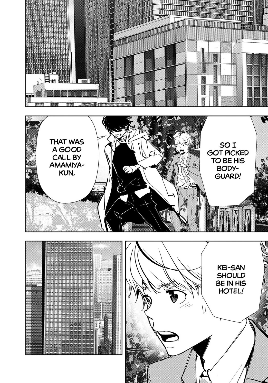 Kamonohashi Ron no Kindan Suiri chapter 126 page 14