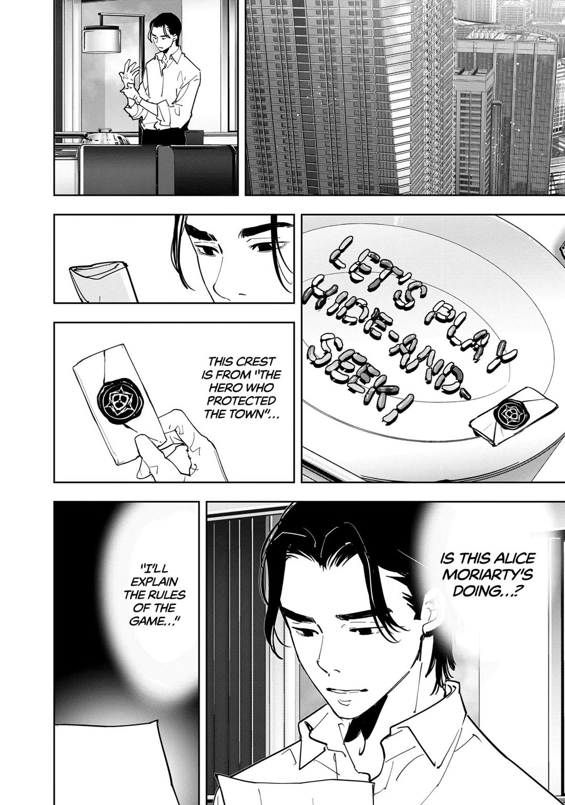 Kamonohashi Ron no Kindan Suiri chapter 126 page 8