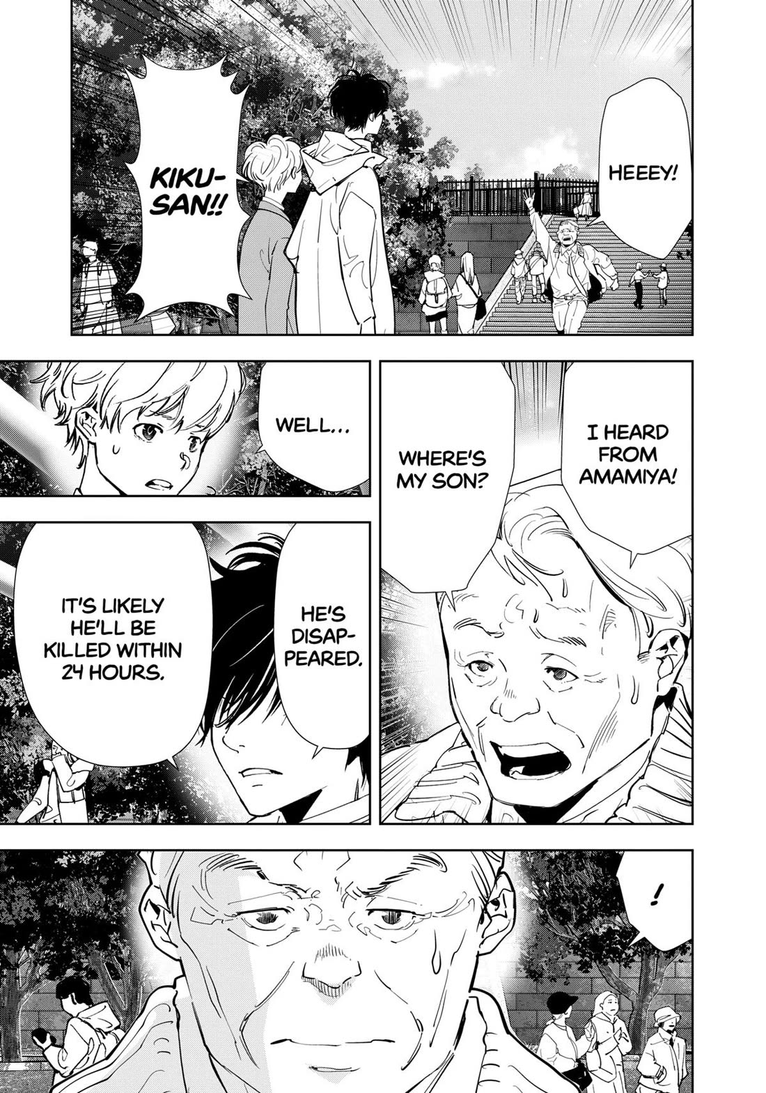 Kamonohashi Ron no Kindan Suiri chapter 128 page 3