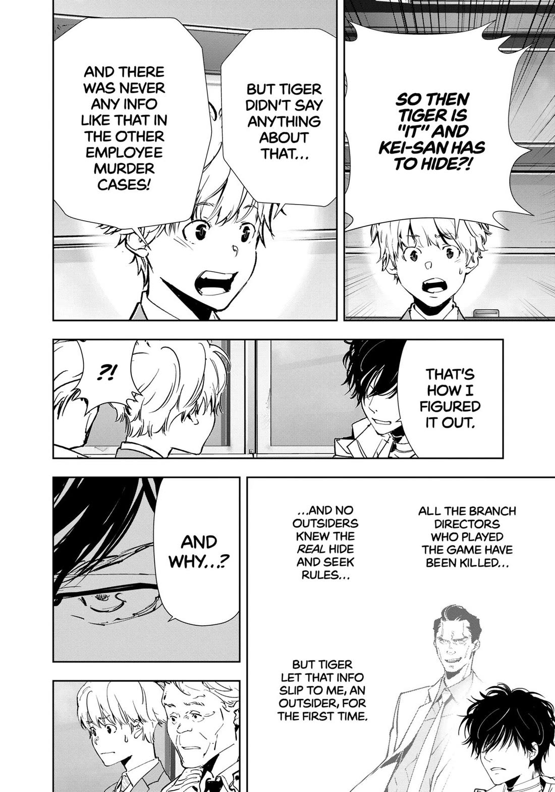 Kamonohashi Ron no Kindan Suiri chapter 129 page 7