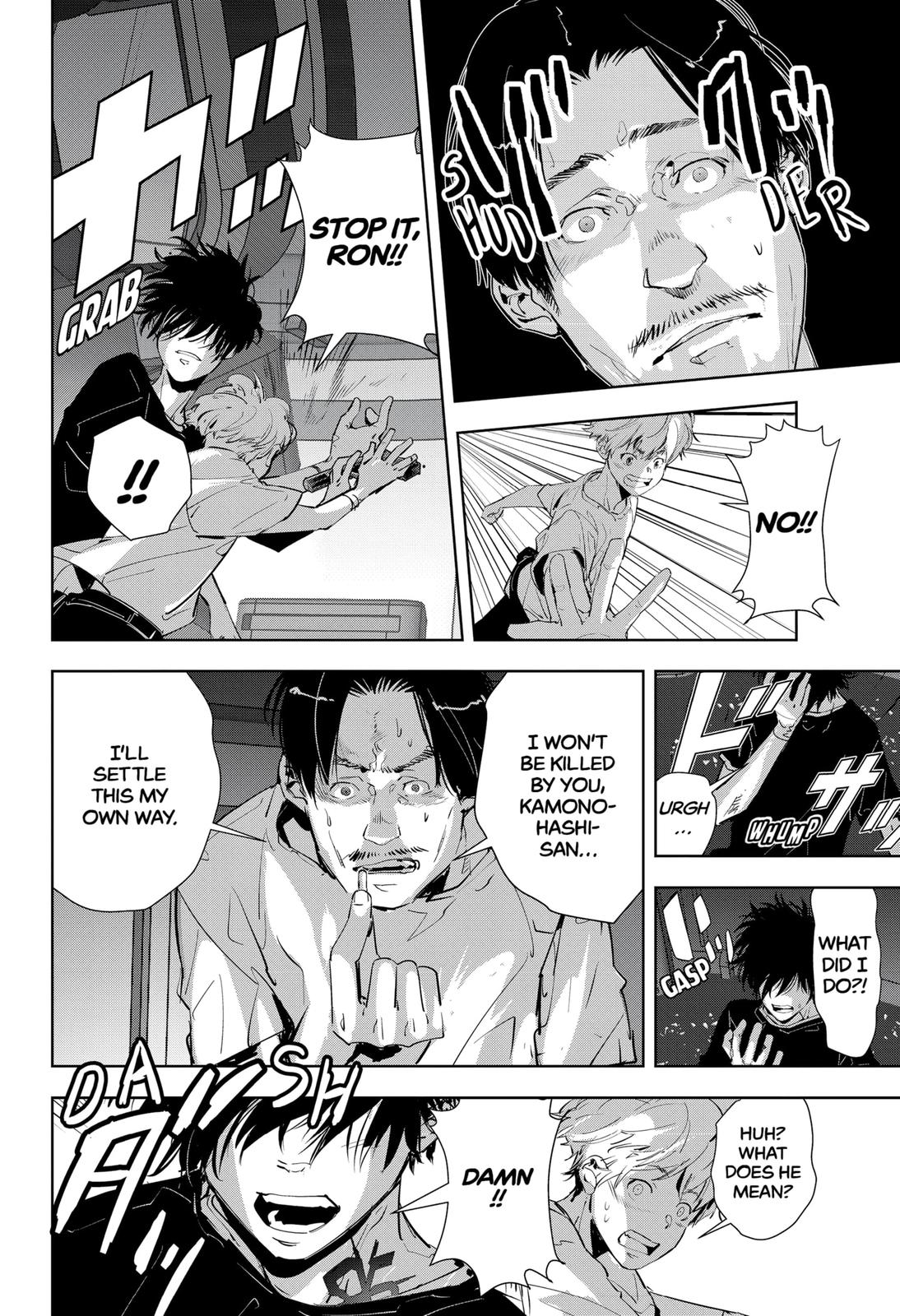 Kamonohashi Ron no Kindan Suiri chapter 13 page 16