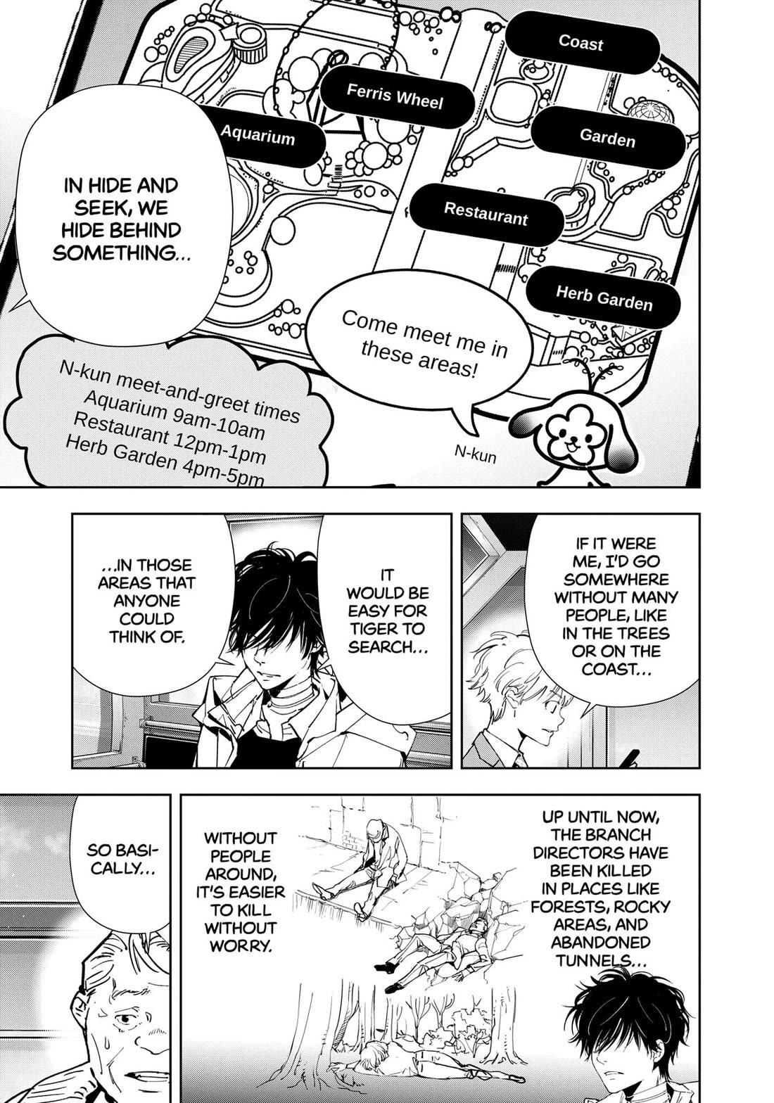 Kamonohashi Ron no Kindan Suiri chapter 130 page 11