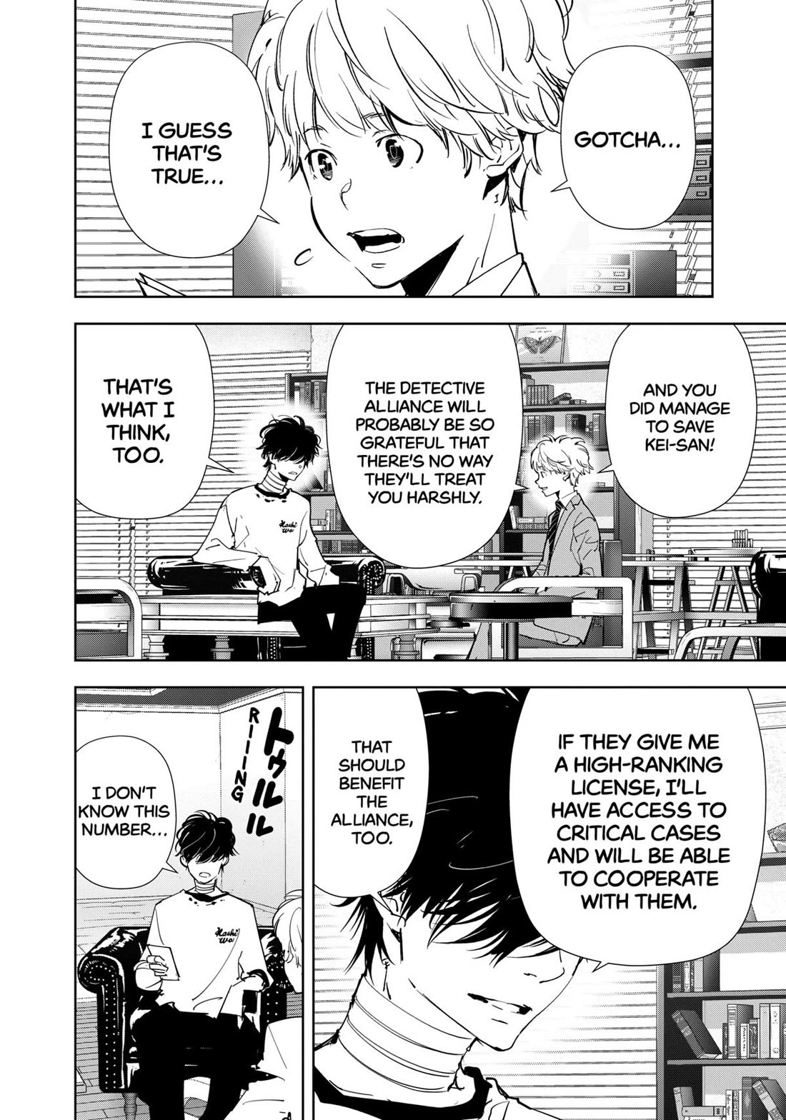 Kamonohashi Ron no Kindan Suiri chapter 133 page 14