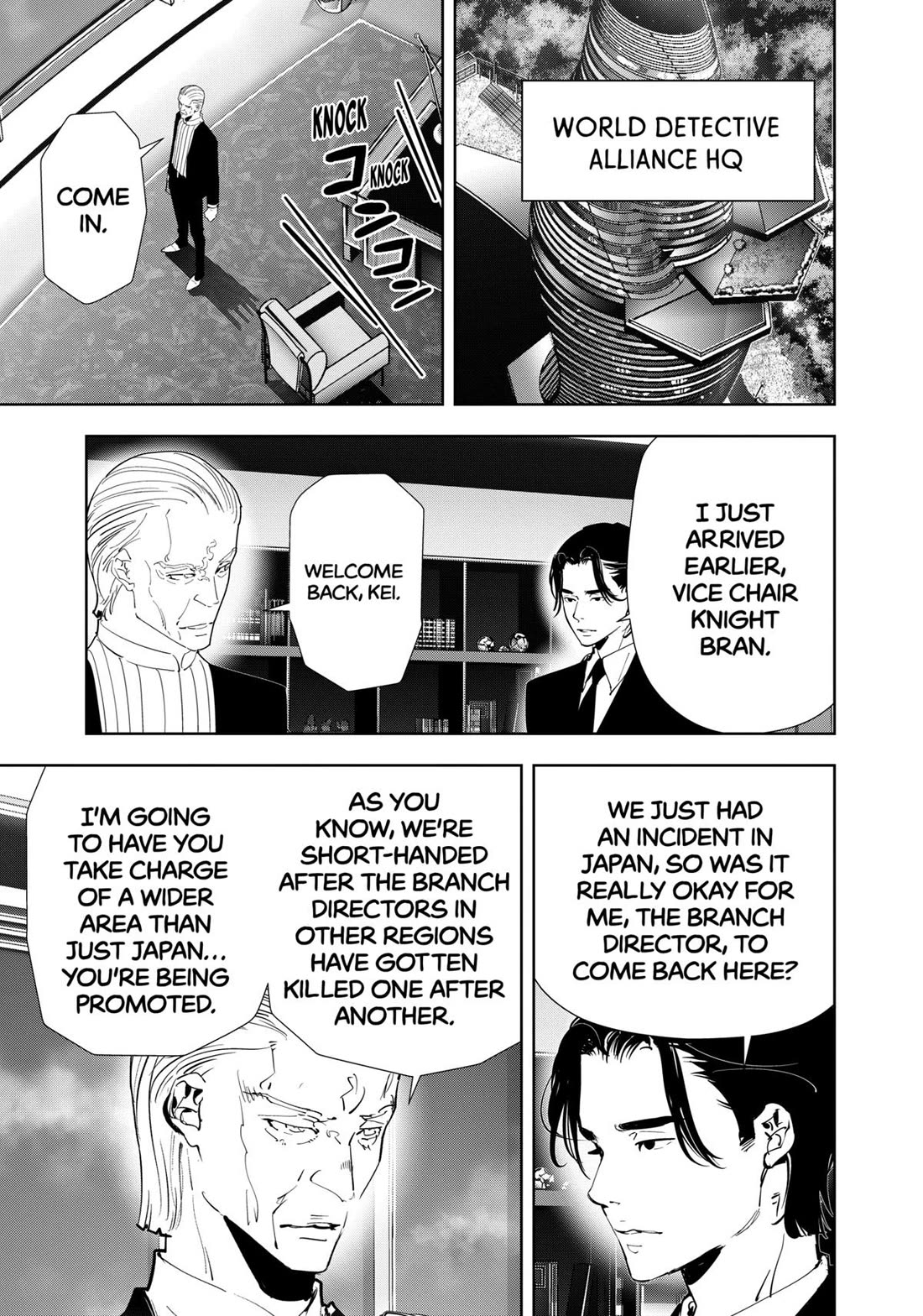 Kamonohashi Ron no Kindan Suiri chapter 133 page 9