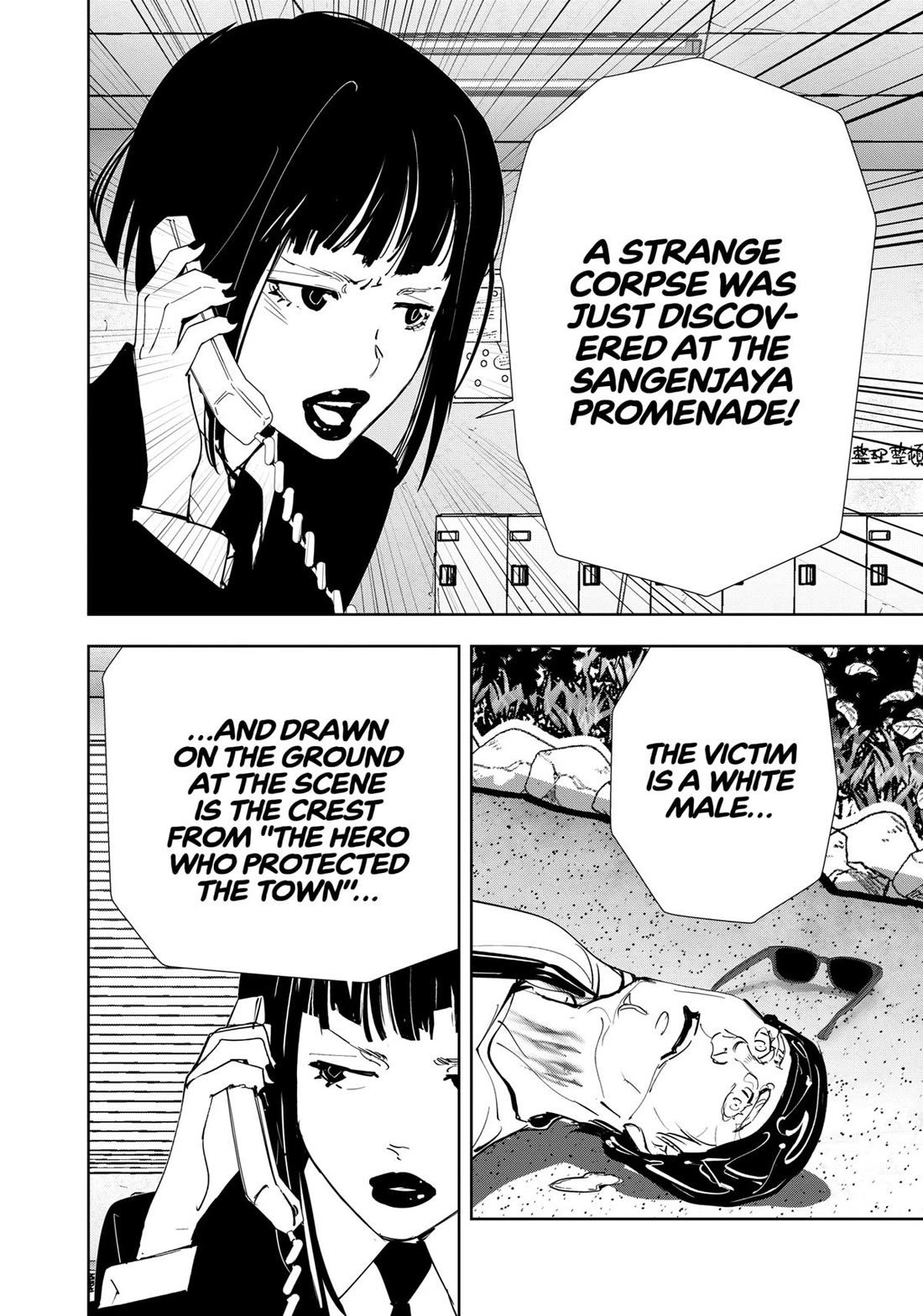 Kamonohashi Ron no Kindan Suiri chapter 135 page 19