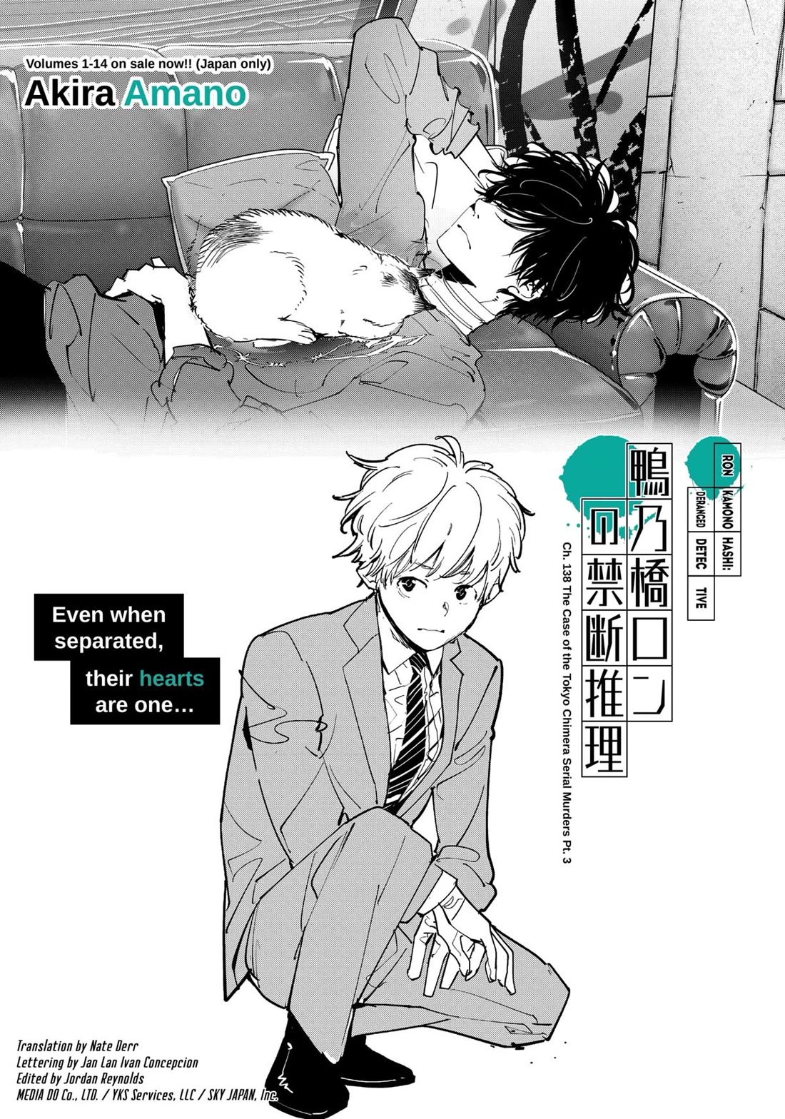 Kamonohashi Ron no Kindan Suiri chapter 138 page 1