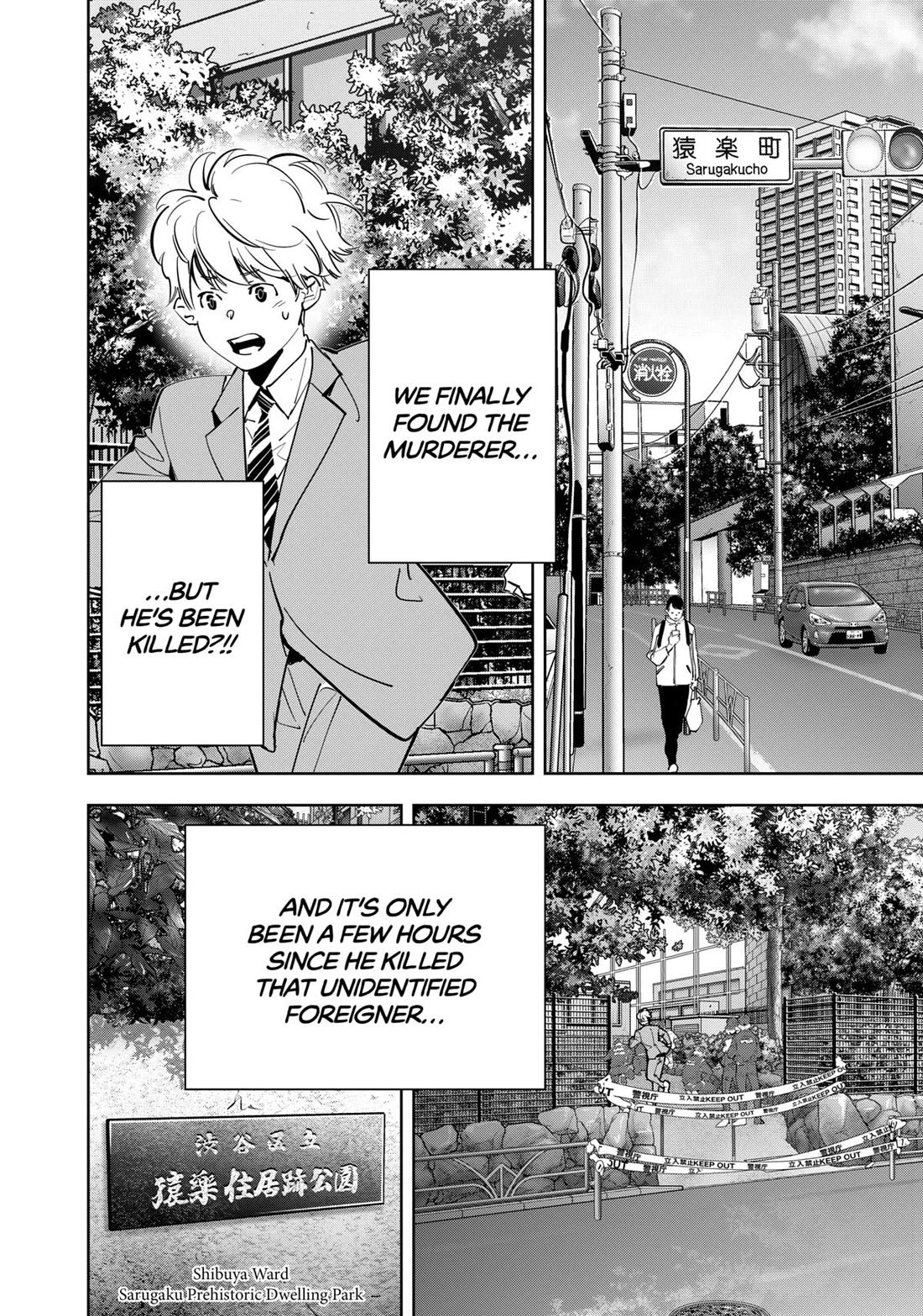 Kamonohashi Ron no Kindan Suiri chapter 138 page 2