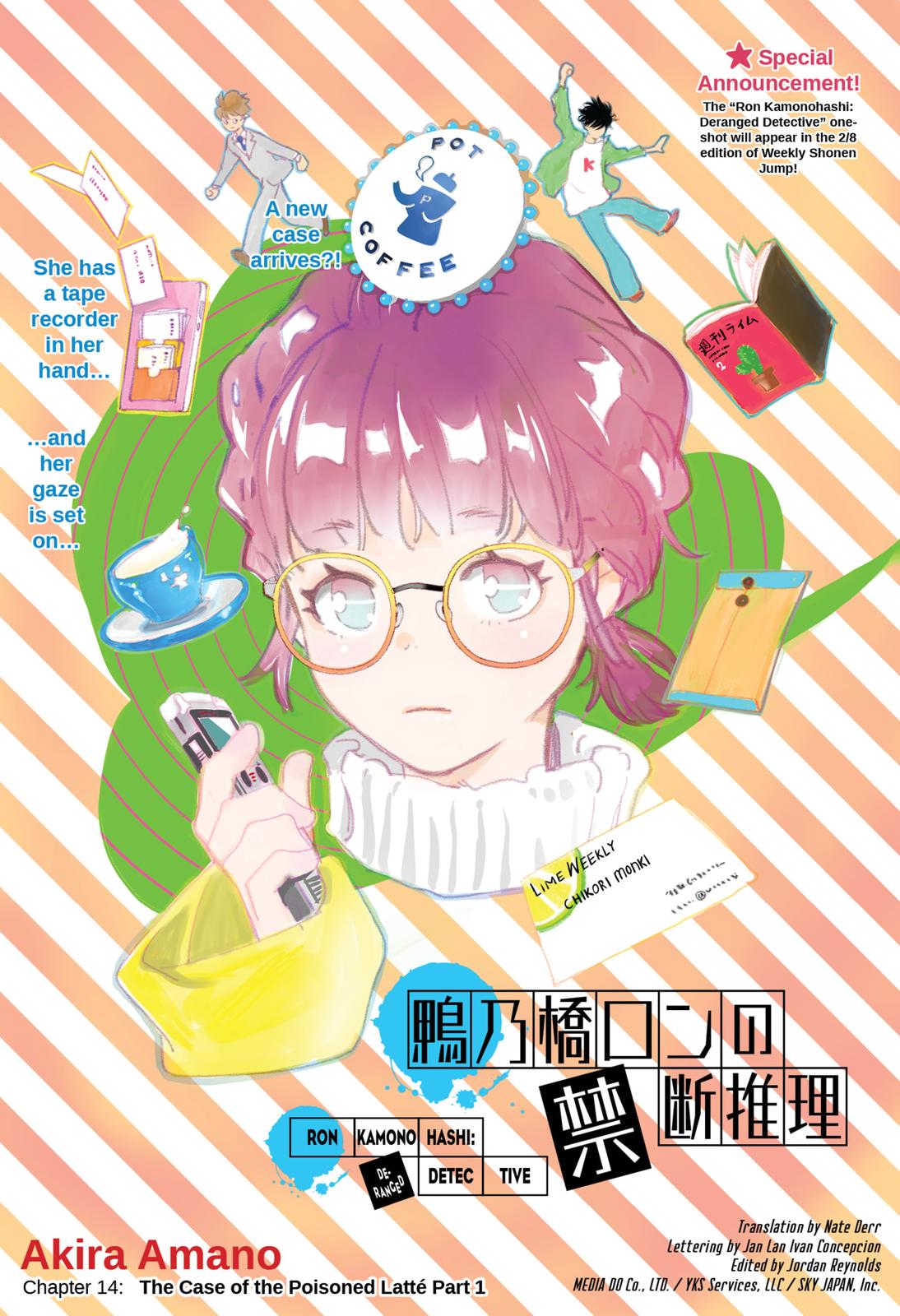 Kamonohashi Ron no Kindan Suiri chapter 14 page 1