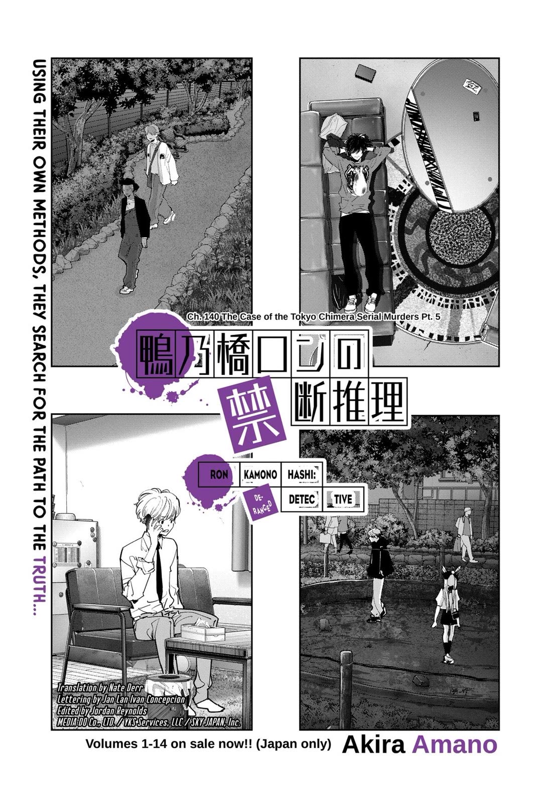 Kamonohashi Ron no Kindan Suiri chapter 140 page 1