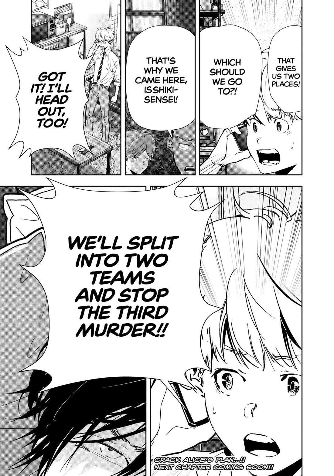 Kamonohashi Ron no Kindan Suiri chapter 140 page 19